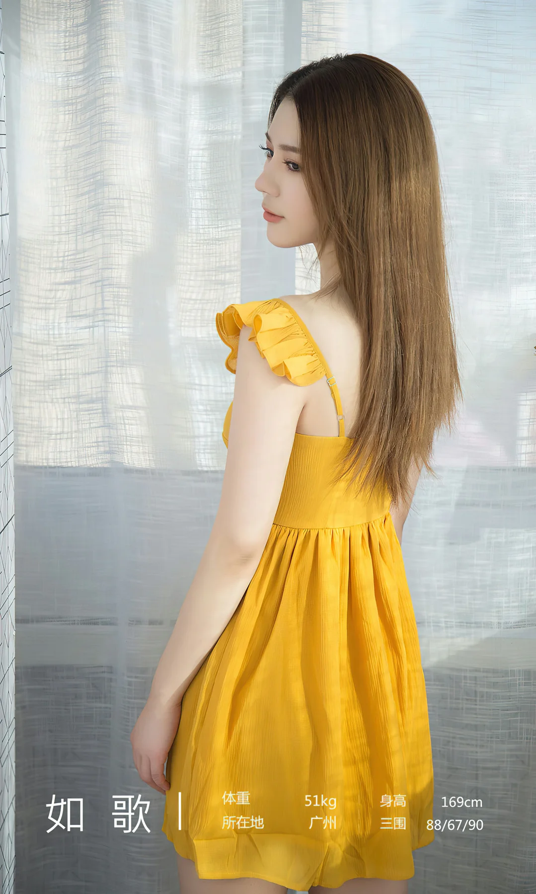 UGirls 爱尤物 No.2733  如歌 夜间萤火 - 3