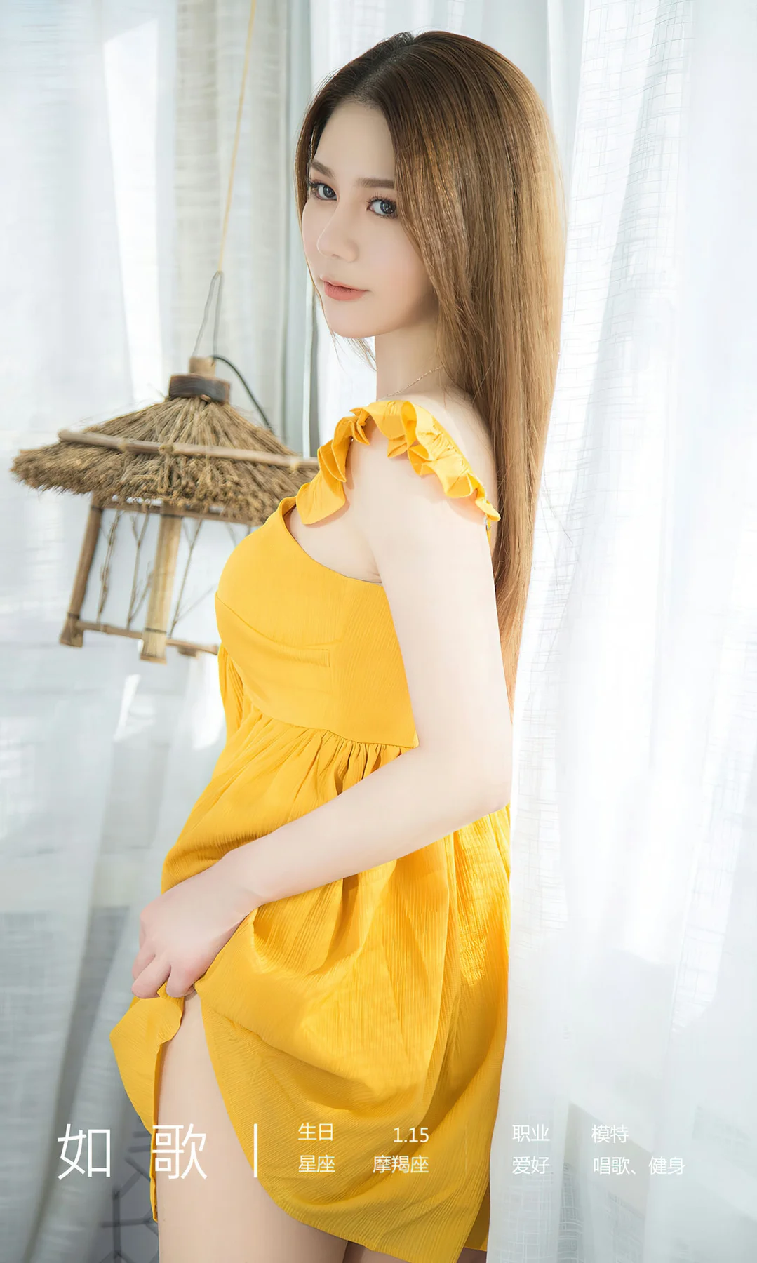 UGirls 爱尤物 No.2733  如歌 夜间萤火 - 4