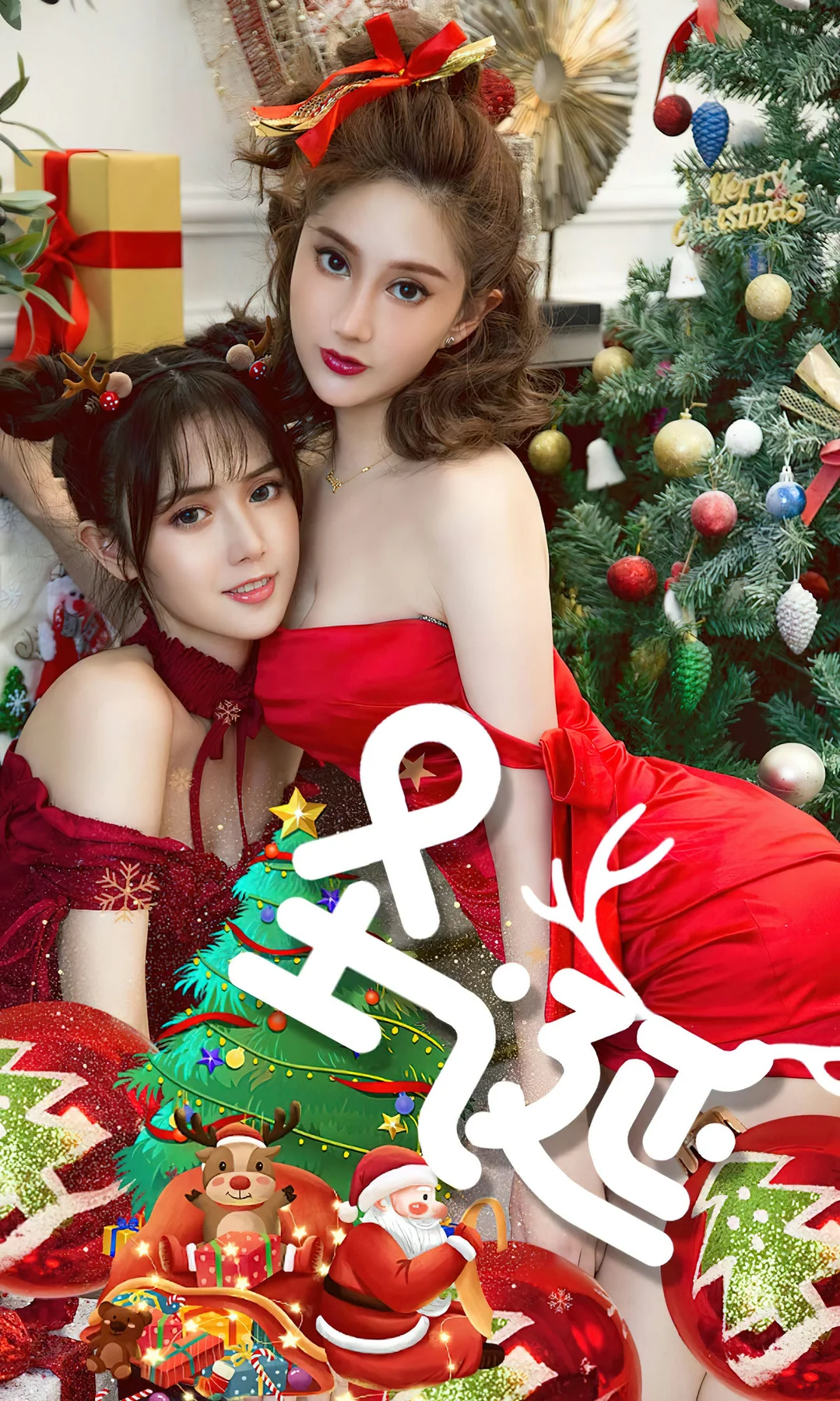 UGirls 爱尤物 No.2737  唐小糖圣诞写真 - 1