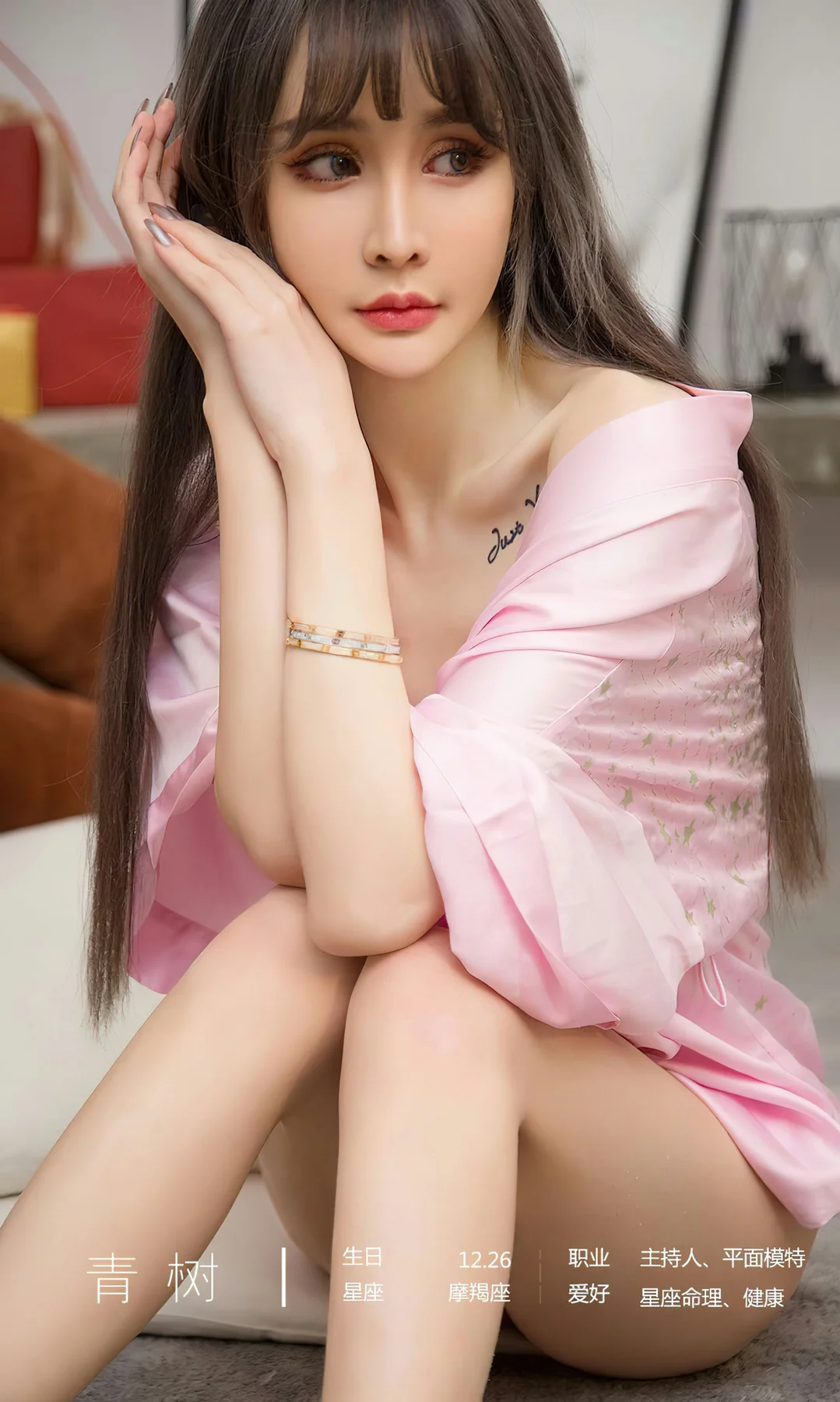 UGirls 爱尤物 No.2738  青树丝绸睡衣 - 4