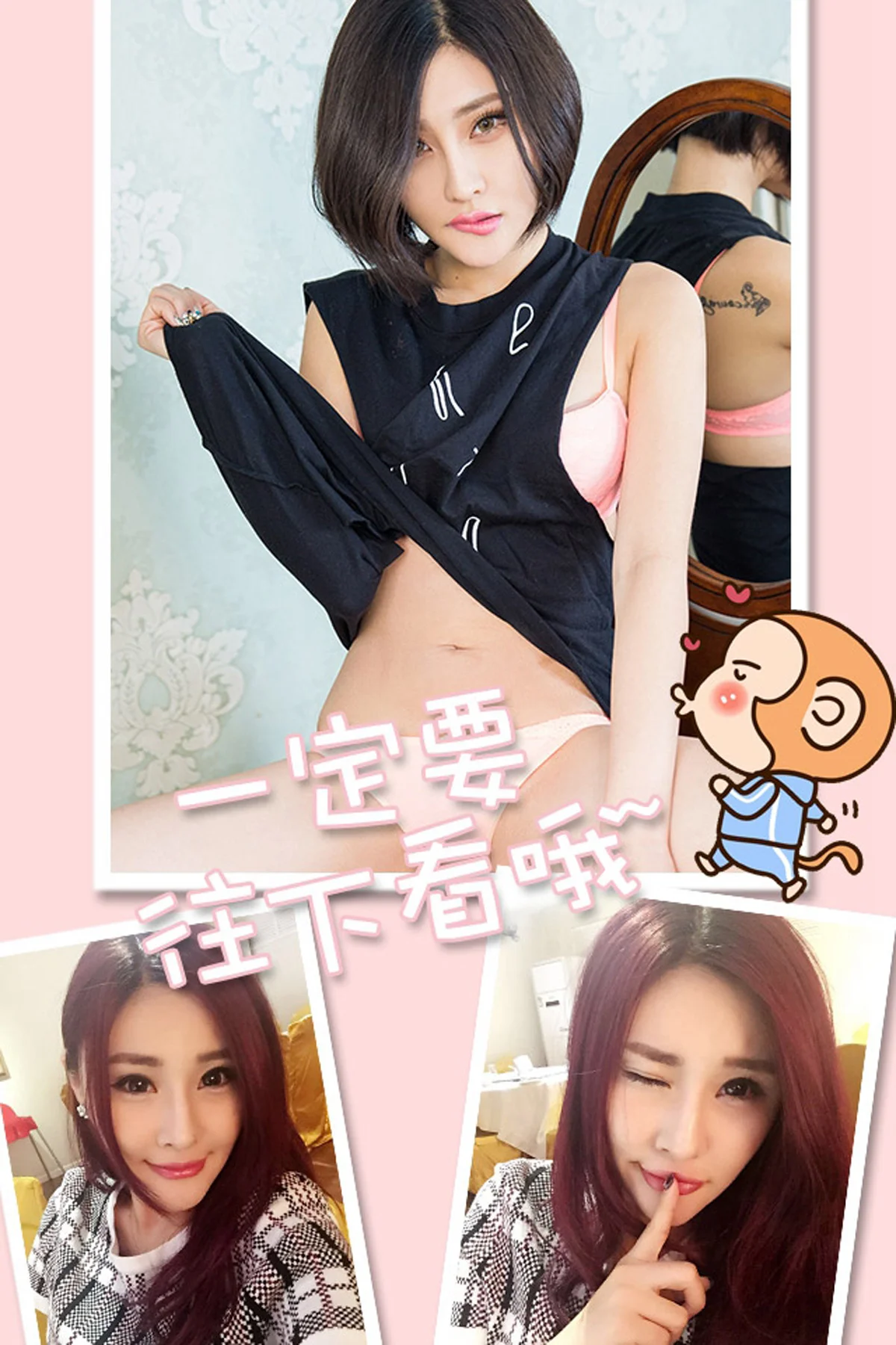 UGirls爱尤物 No.274 mode 贝贝 - 2