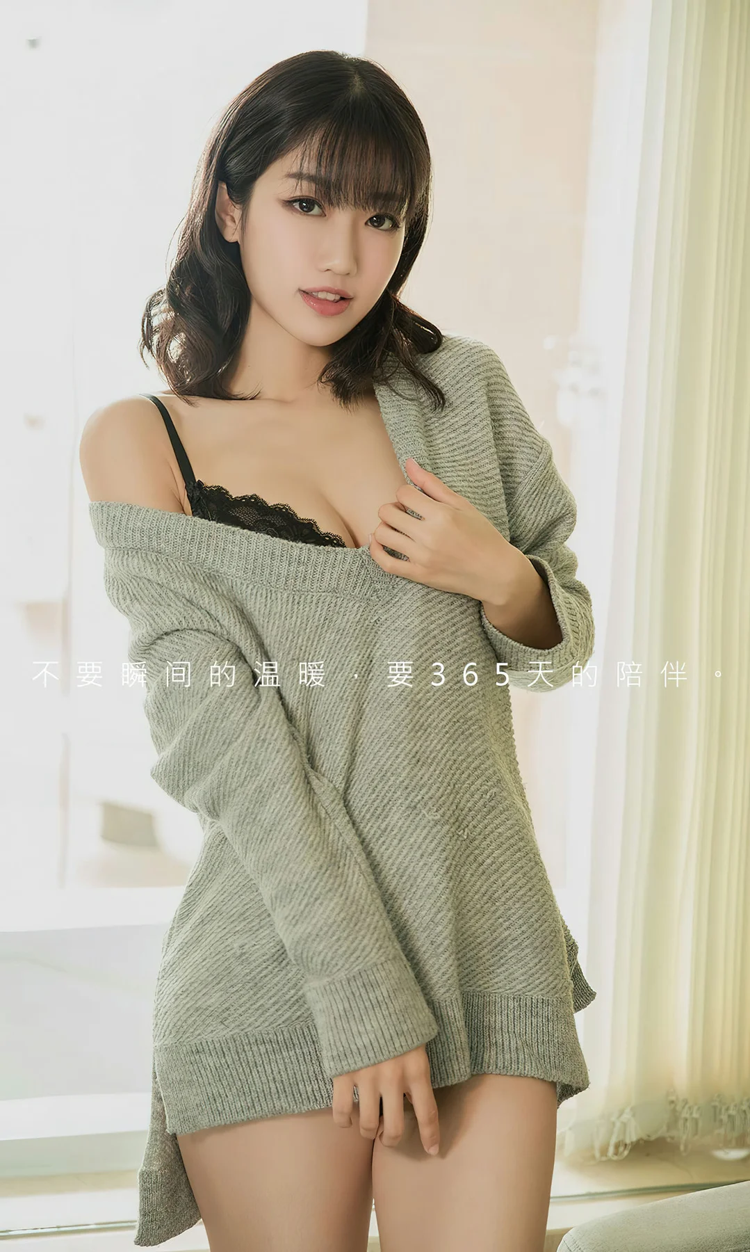 UGirls 爱尤物 No.2741  小文 365天的陪伴 - 2