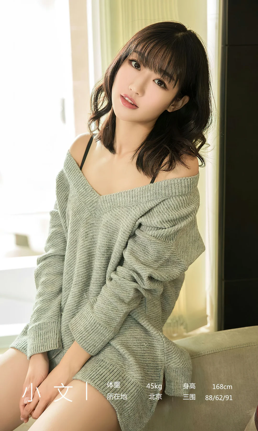 UGirls 爱尤物 No.2741  小文 365天的陪伴 - 3