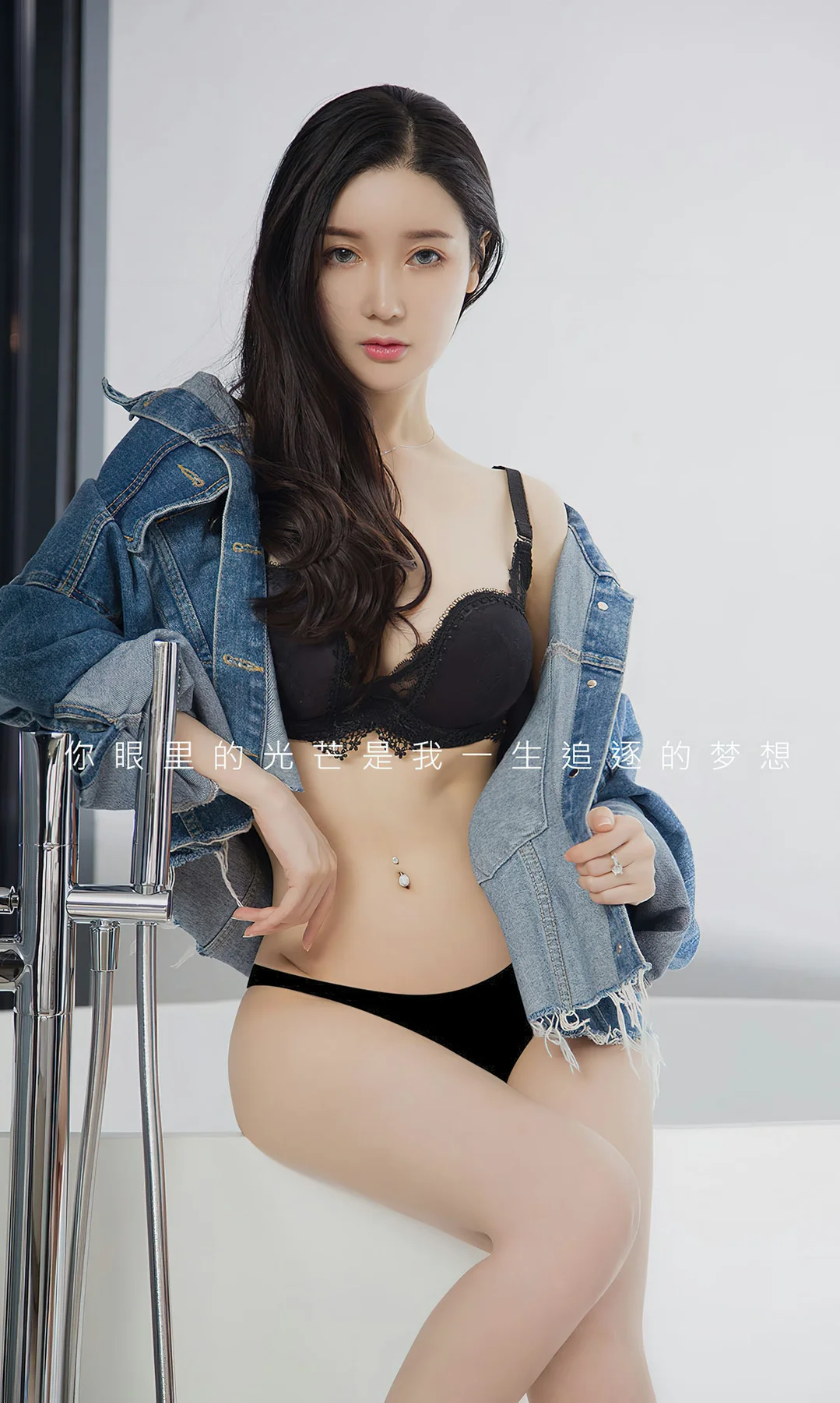 UGirls 爱尤物 No.2744  夏美 眼底星 - 2