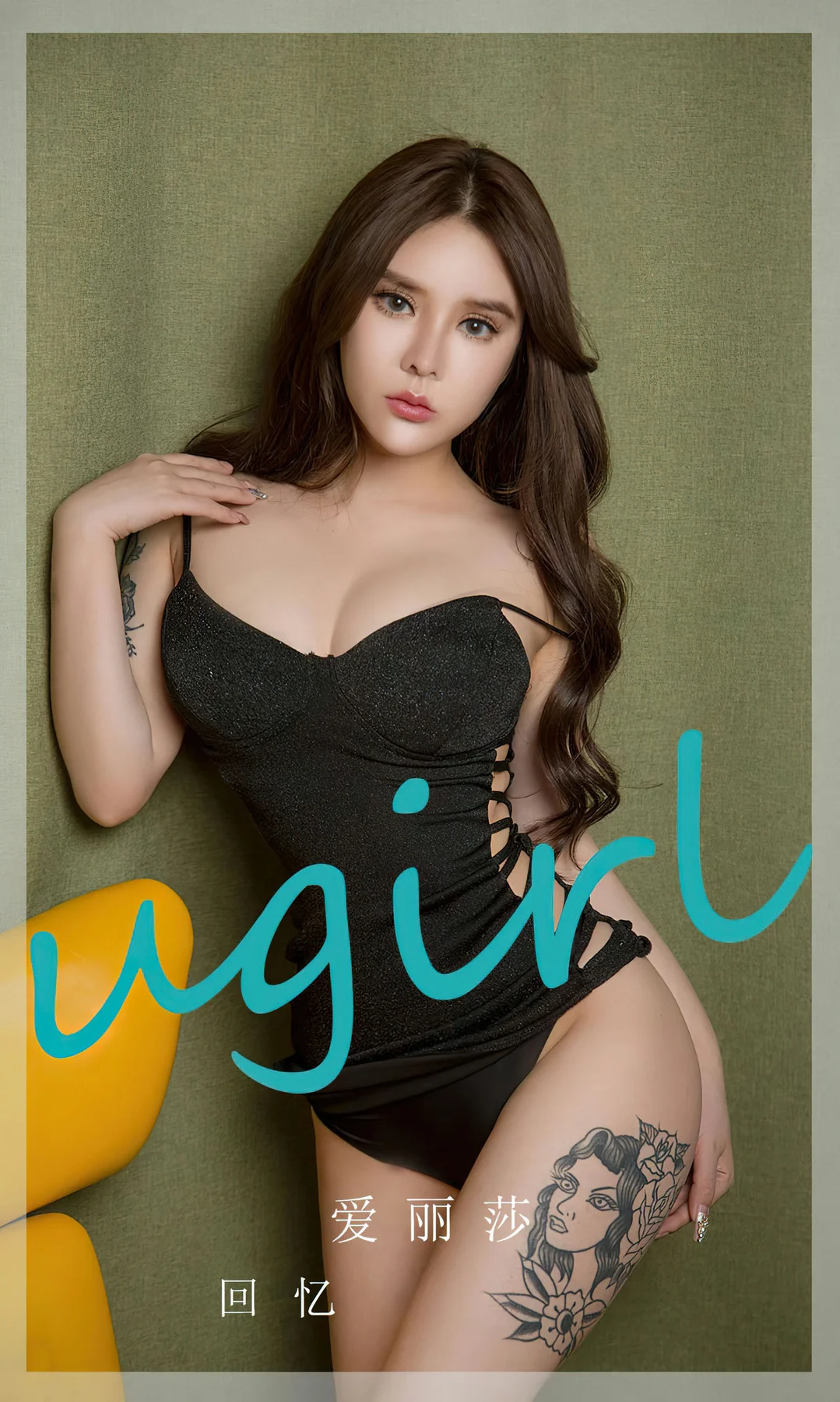 UGirls 爱尤物 No.2747  爱丽莎 回忆 - 1