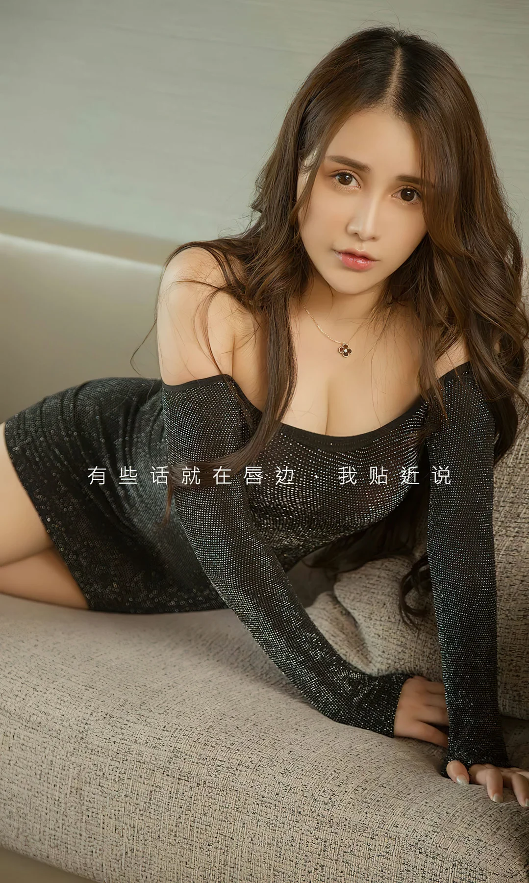 UGirls 爱尤物 No.2753  秦语 欲言又止 - 2