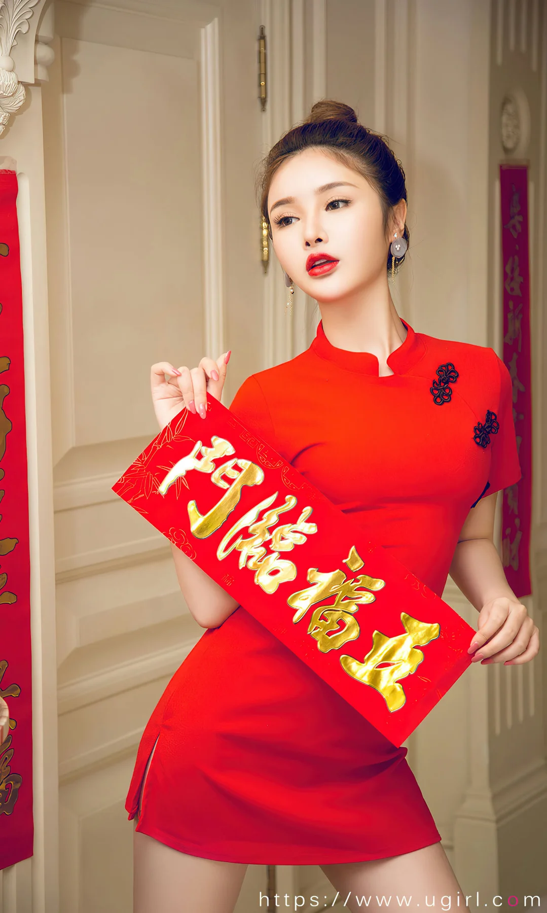 UGirls 爱尤物 No.2770  陈宇曦 岁岁平安 - 6