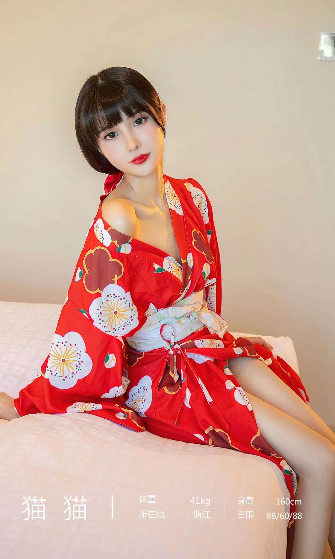 UGirls 爱尤物 No.2775  猫猫 多情的猫咪 - 3