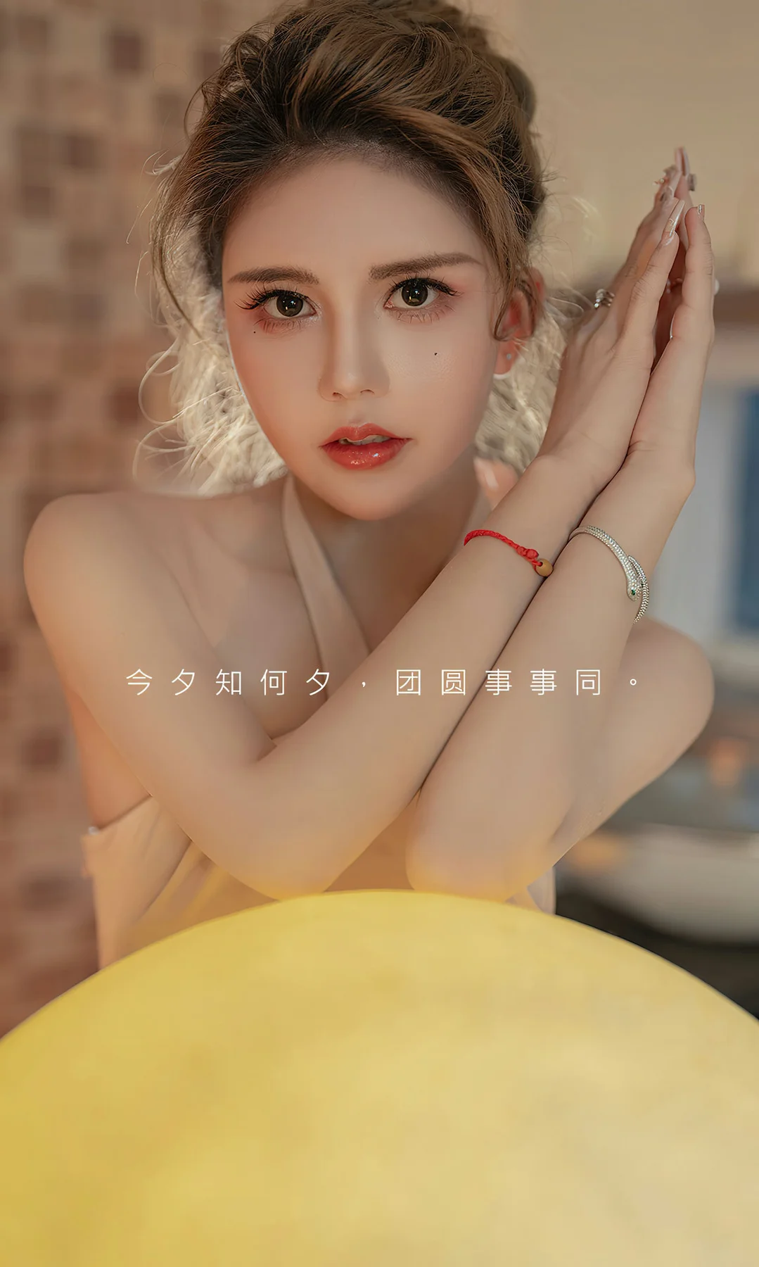 UGirls 爱尤物 No.2779  美幸baby 传统节日元宵节 - 2