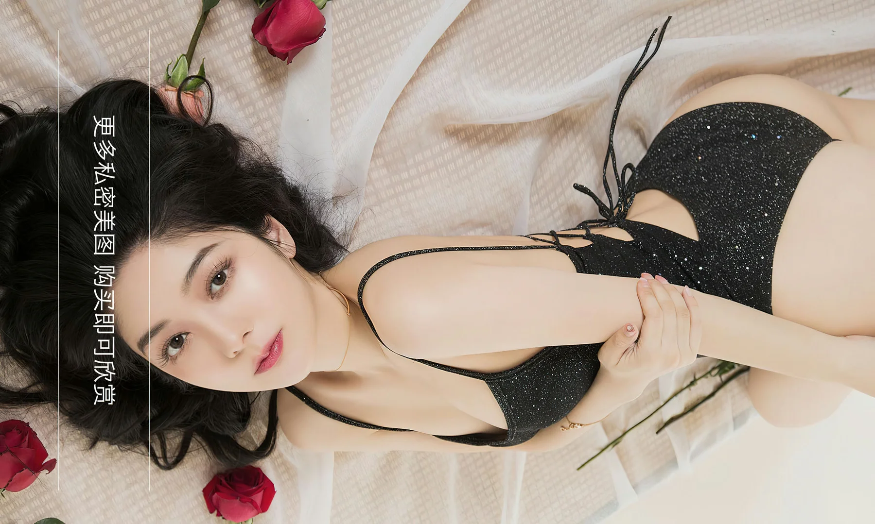 UGirls 爱尤物 No.2785  小热巴 玫瑰山海 - 4