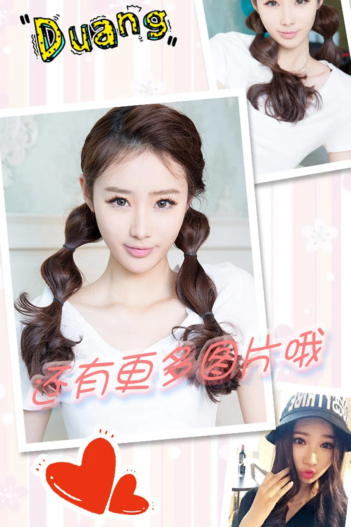 UGirls 爱尤物 No.279 Modo 刘镗 - 2
