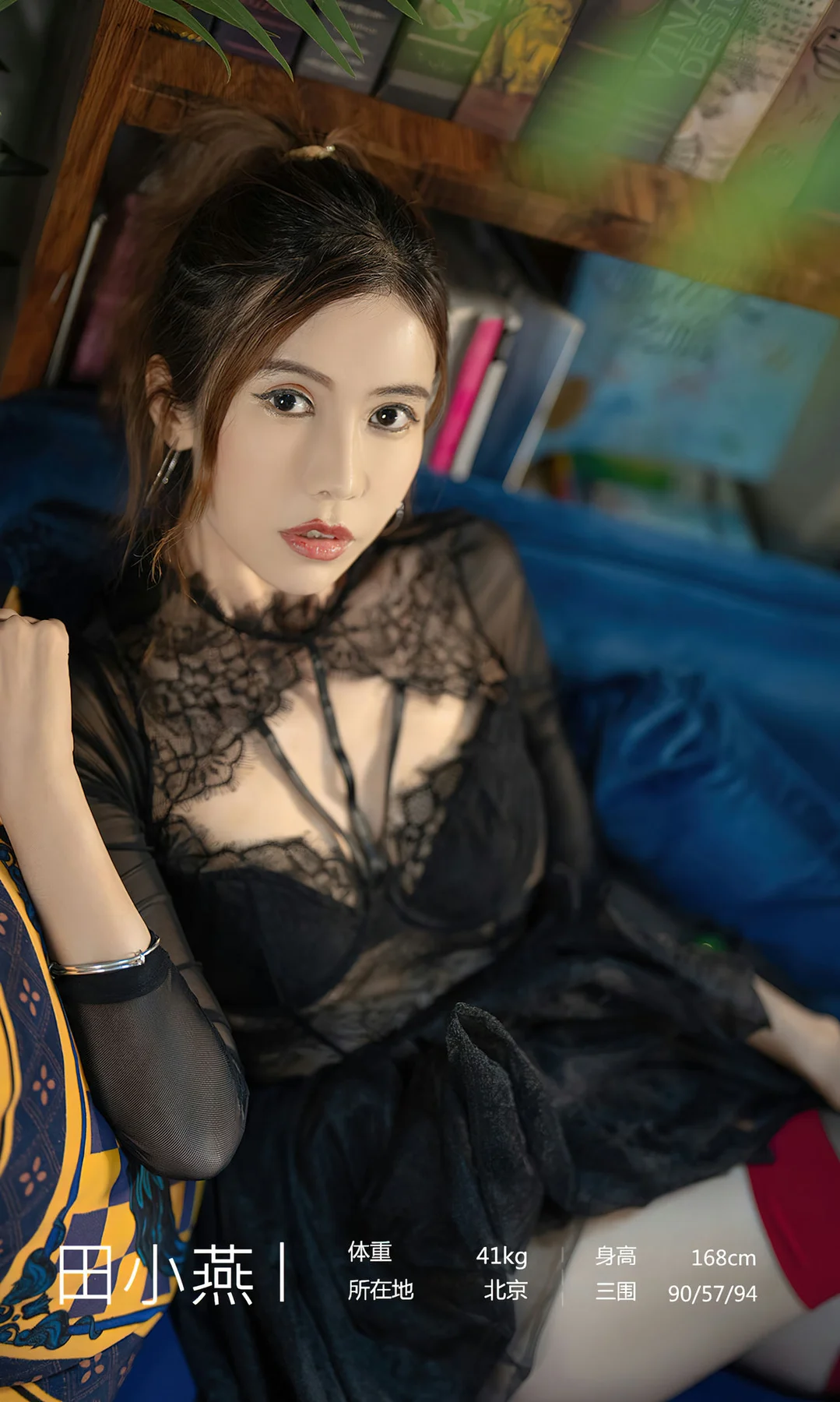 UGirls 爱尤物 No.2793  田小燕 无限回响 - 3