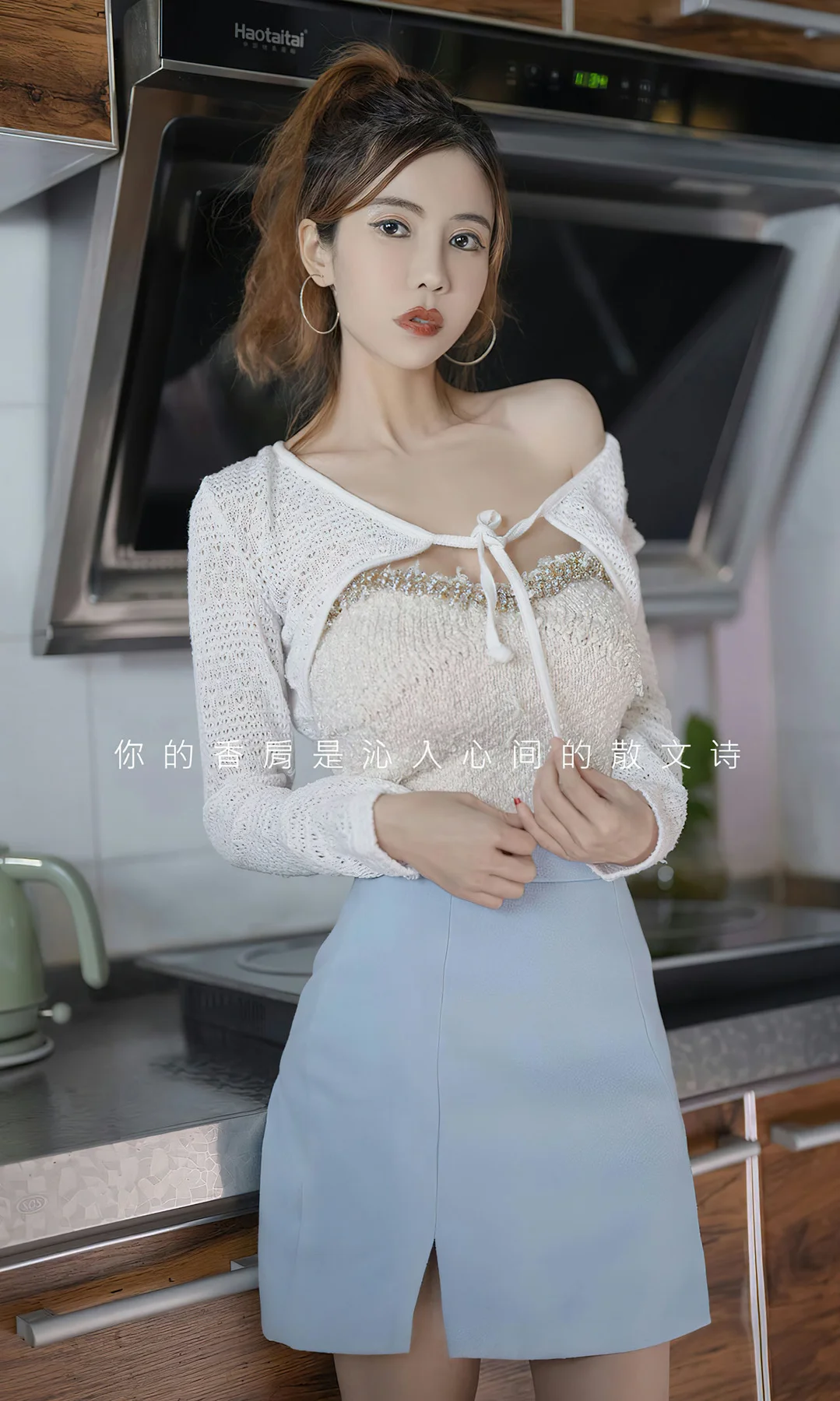 UGirls 爱尤物 No.2798  田小燕 散文诗 - 2