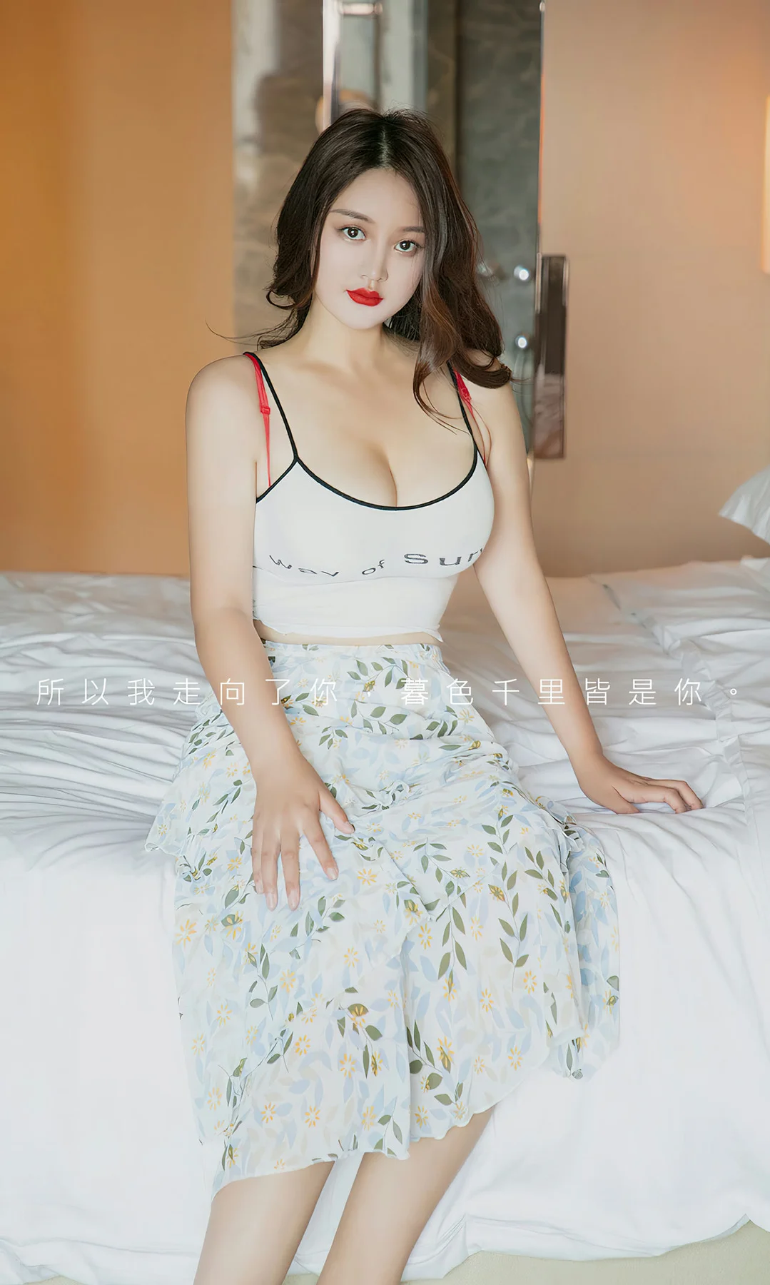 UGirls 爱尤物 No.2803  jona 温柔的月亮 - 2