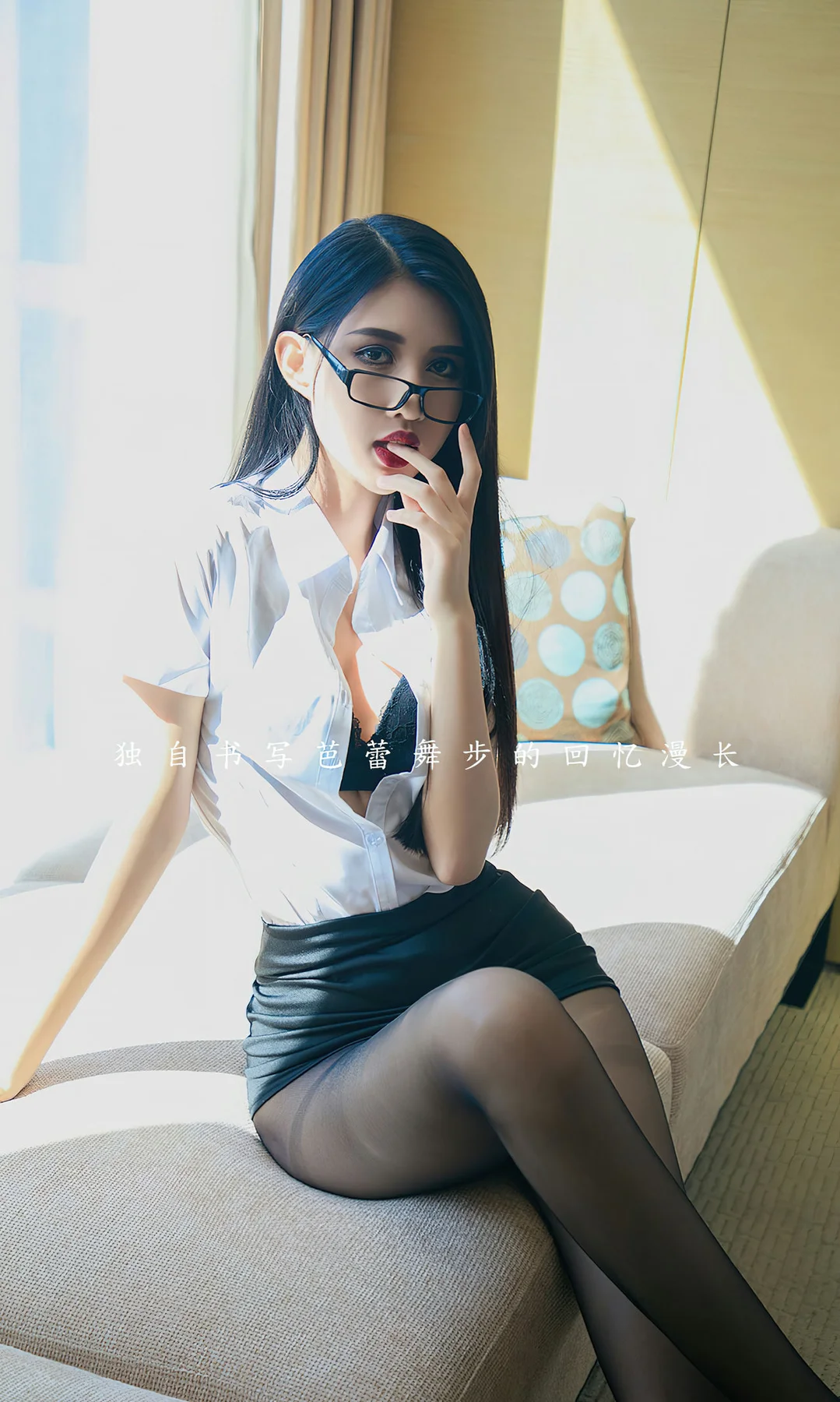 UGirls 爱尤物 No.2810  葛征 芭蕾独舞 - 2