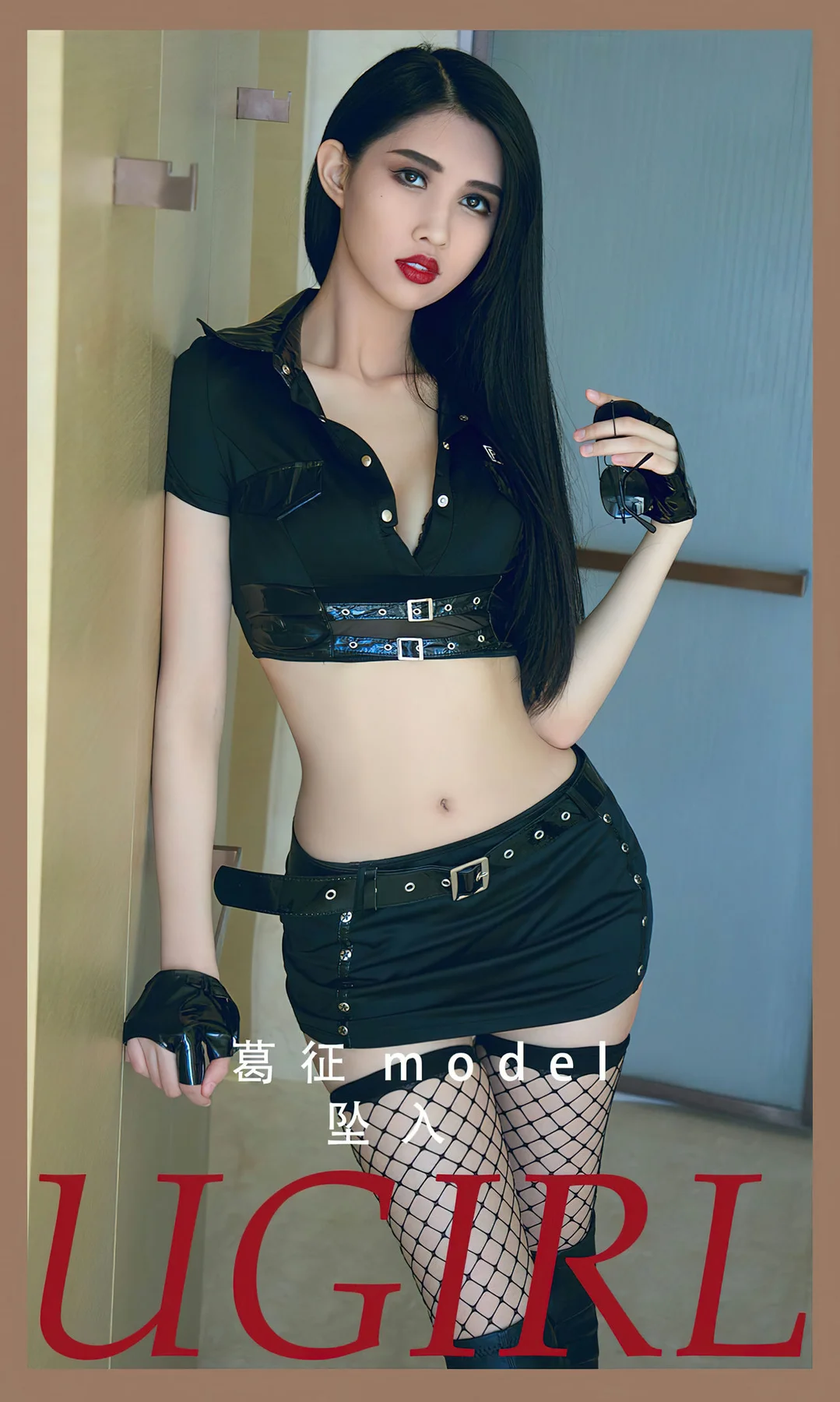 UGirls 爱尤物 No.2816  葛征 坠入 - 1