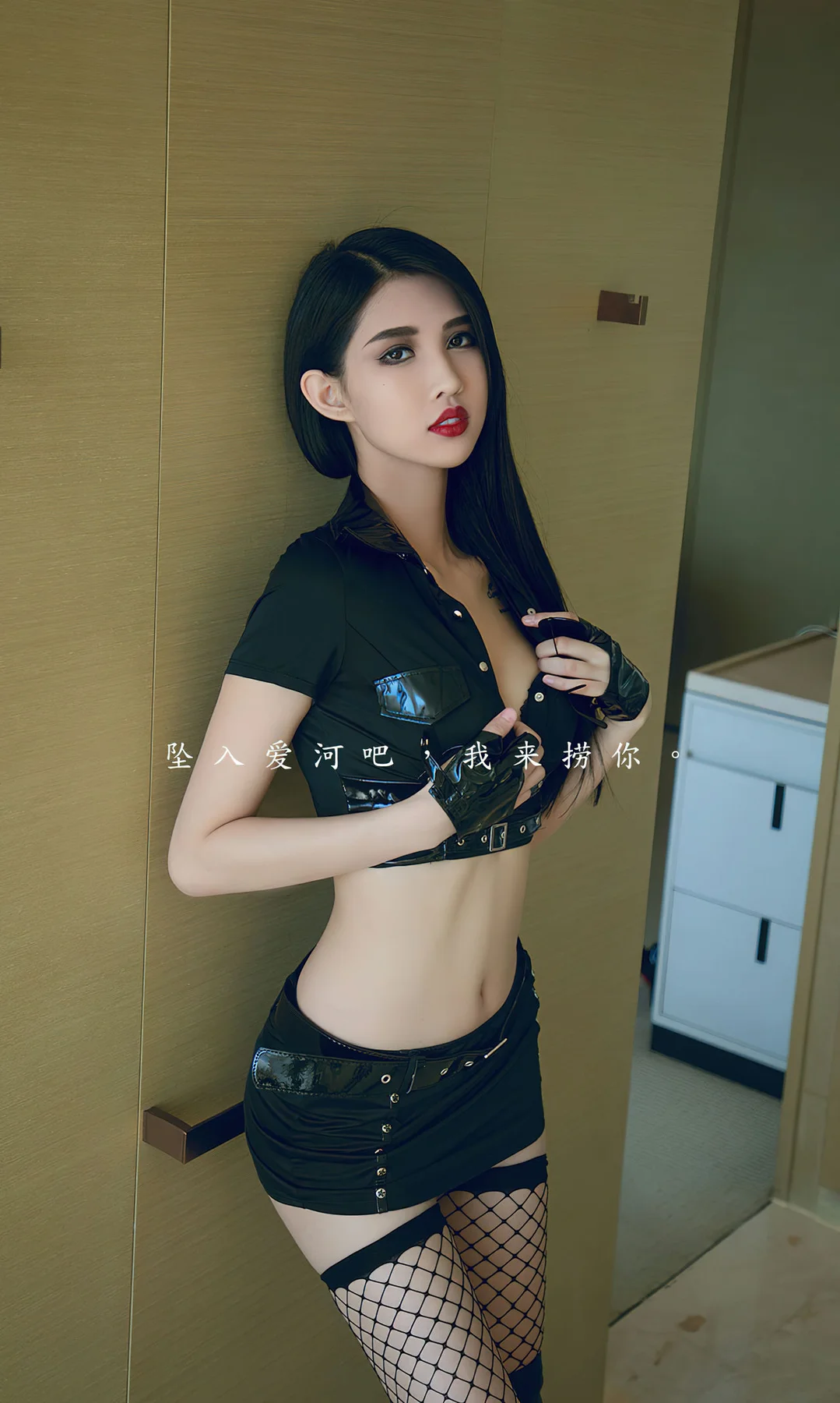 UGirls 爱尤物 No.2816  葛征 坠入 - 2