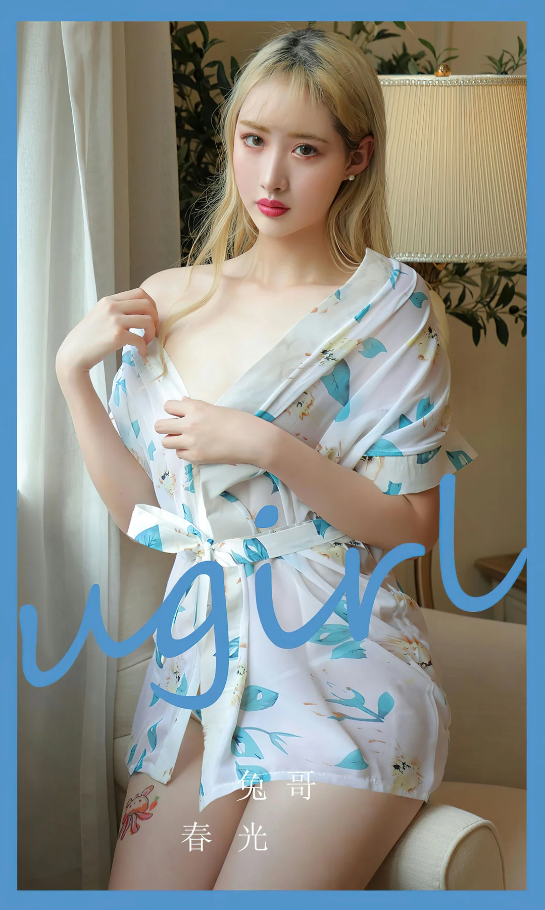 UGirls 爱尤物 No.2825  兔哥 春光 - 1