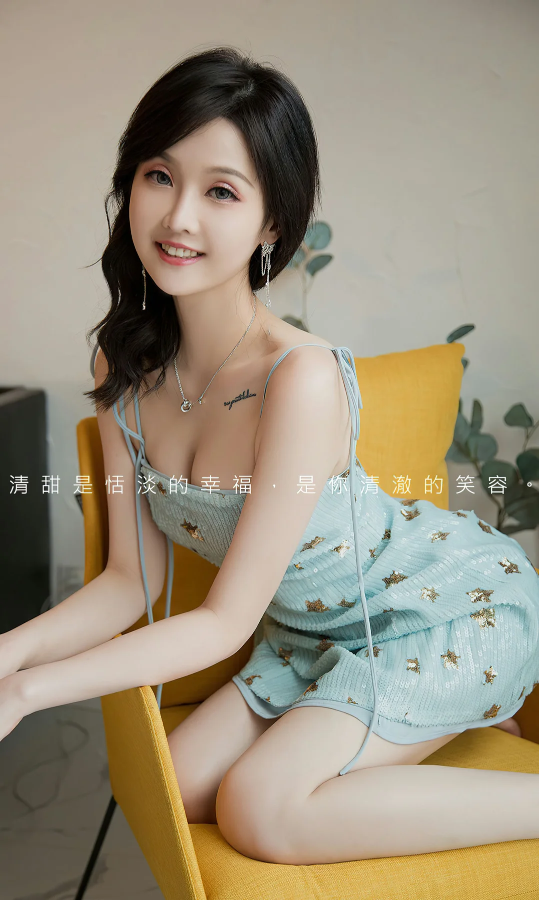 UGirls 爱尤物 No.2830  露儿 清澈的你 - 2