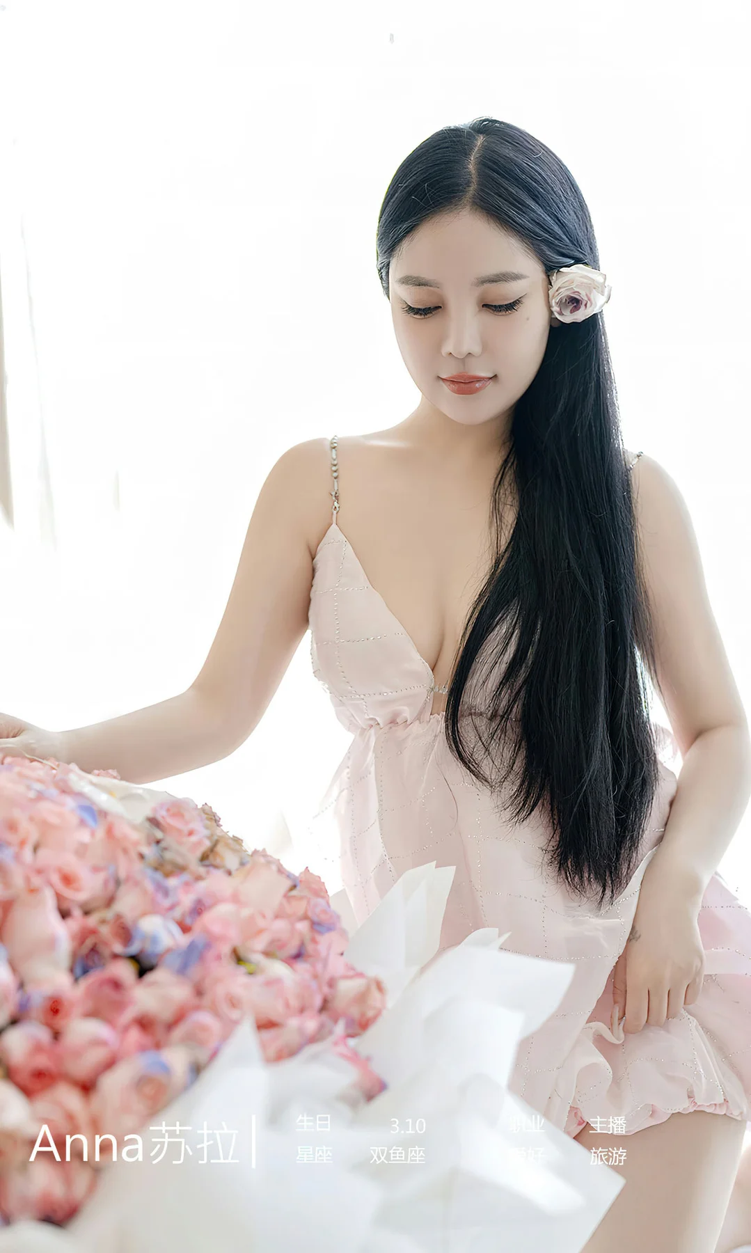 UGirls 爱尤物 No.2836  nana苏拉 只想爱你 - 4