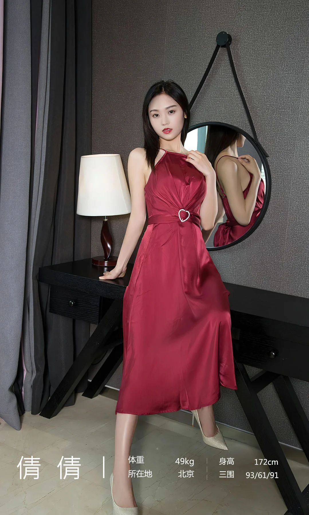 UGirls 爱尤物 No.2839 倩倩 平淡也温暖 - 3