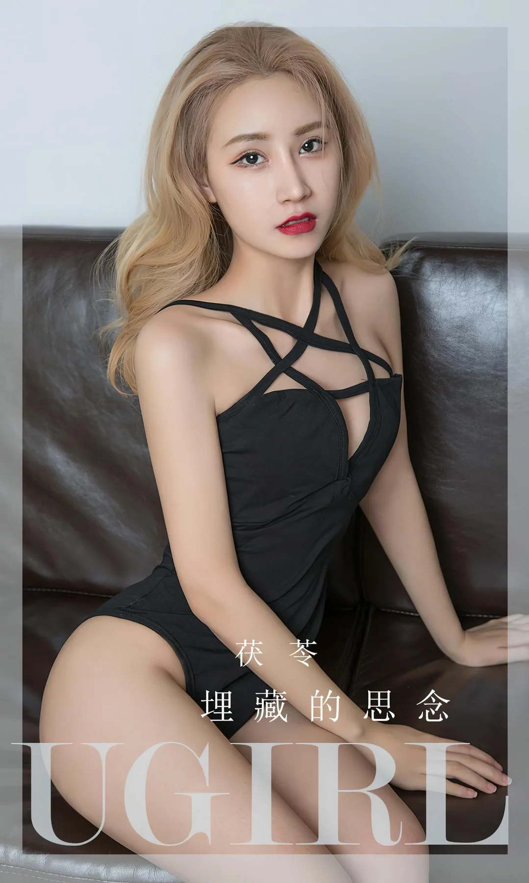 UGirls 爱尤物 No.2849 茯苓 埋藏的思念 - 1