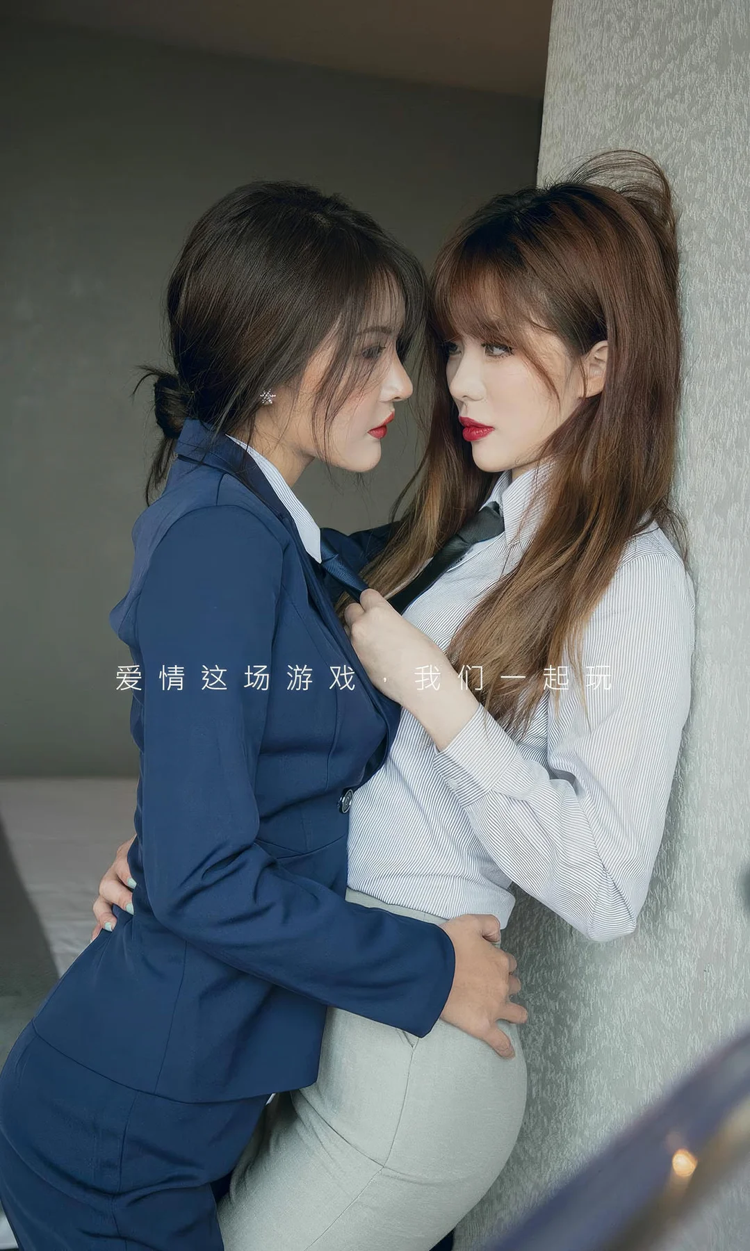 UGirls 爱尤物 No.2870 尹菲和betty 双生恋人 - 2