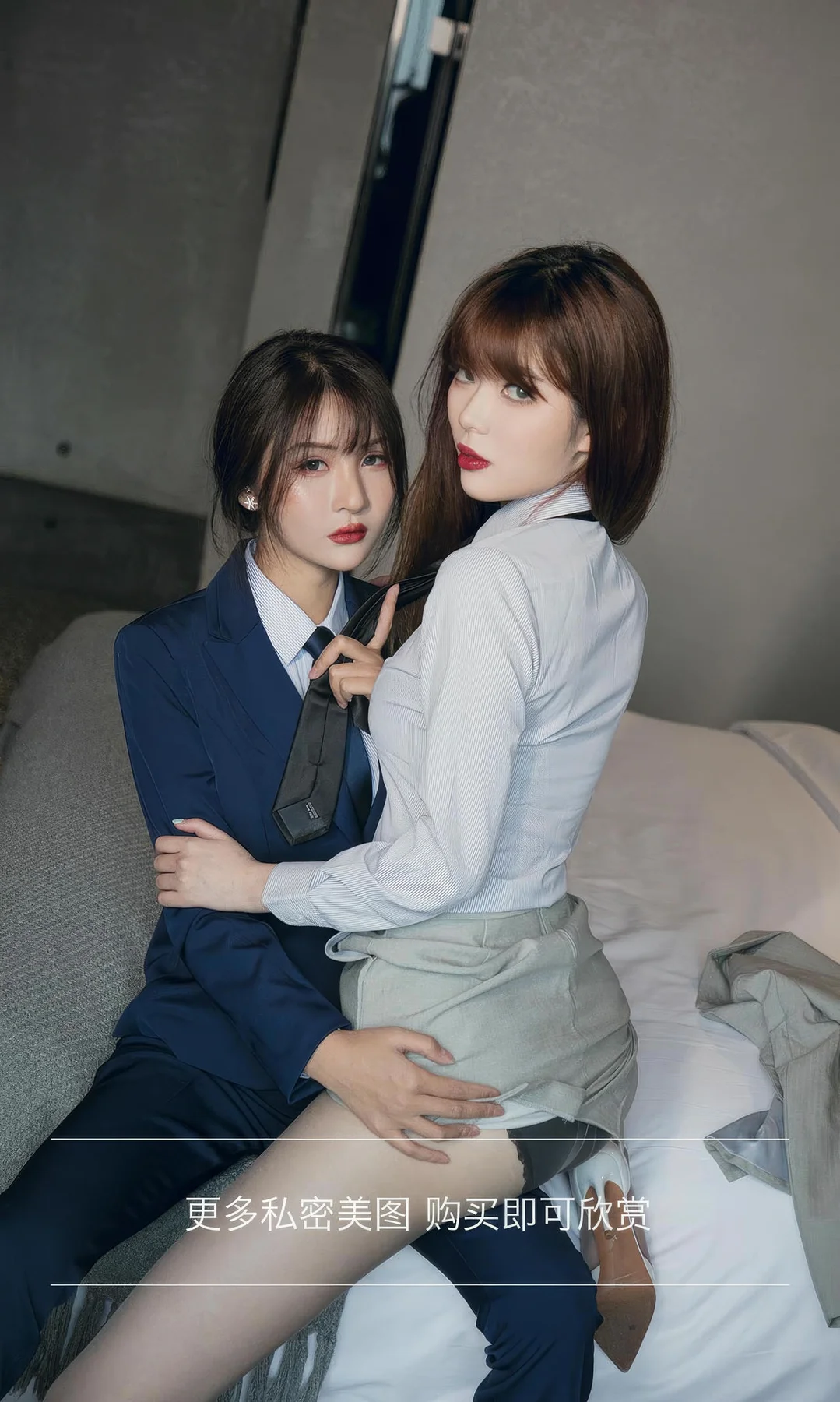 UGirls 爱尤物 No.2870 尹菲和betty 双生恋人 - 3