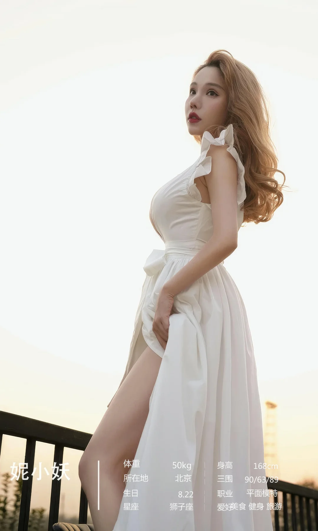 UGirls 爱尤物 No.2873 模特合辑 醒来的遇见 - 4