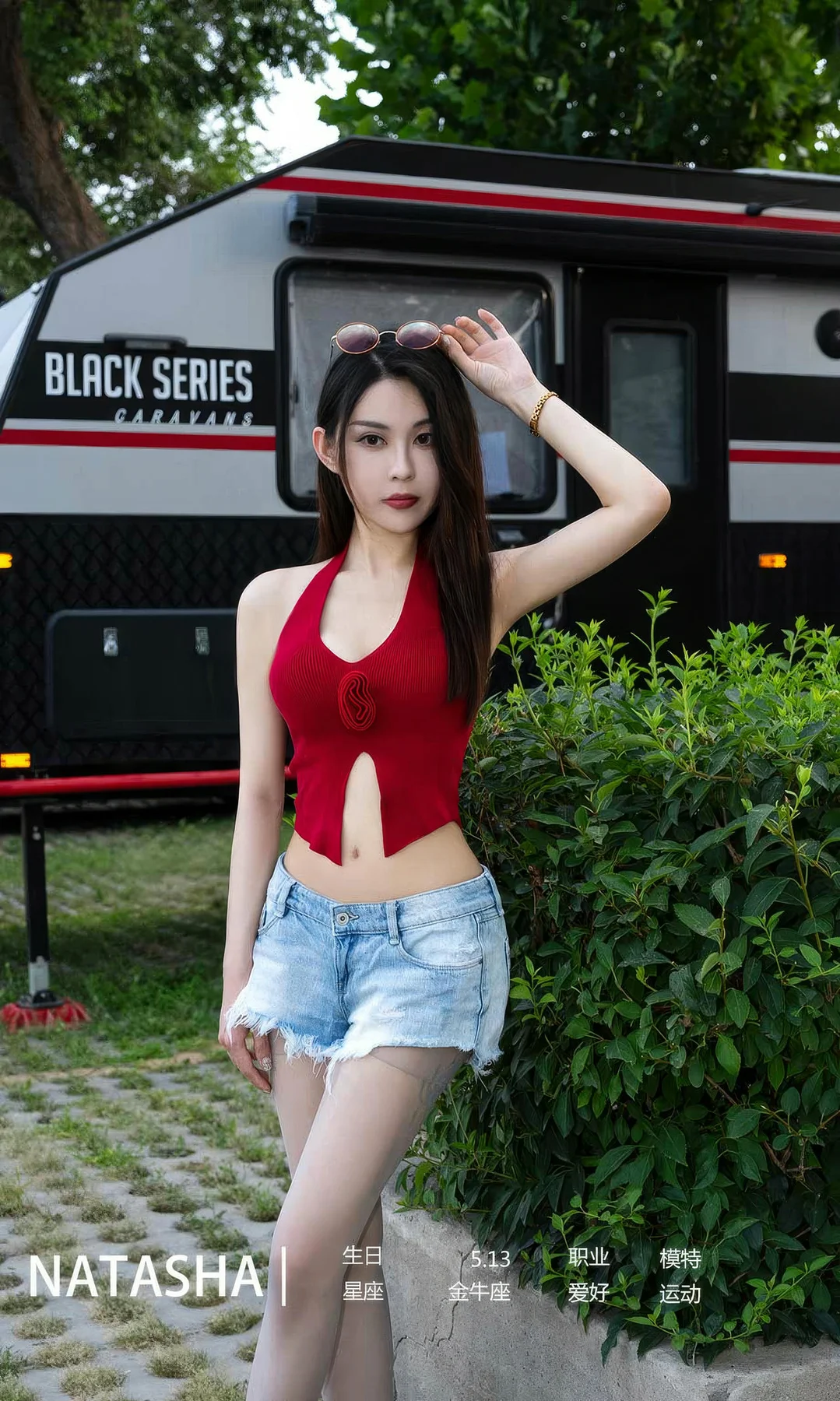 UGirls 爱尤物 No.2875 natasha 玫瑰的来信 - 4