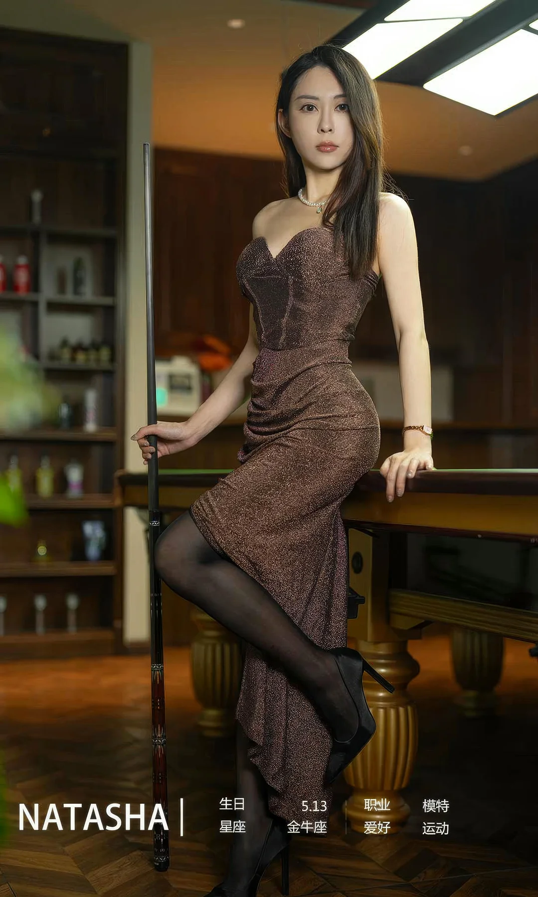 UGirls 爱尤物 No.2884 natasha 眼眸轻纱 - 4