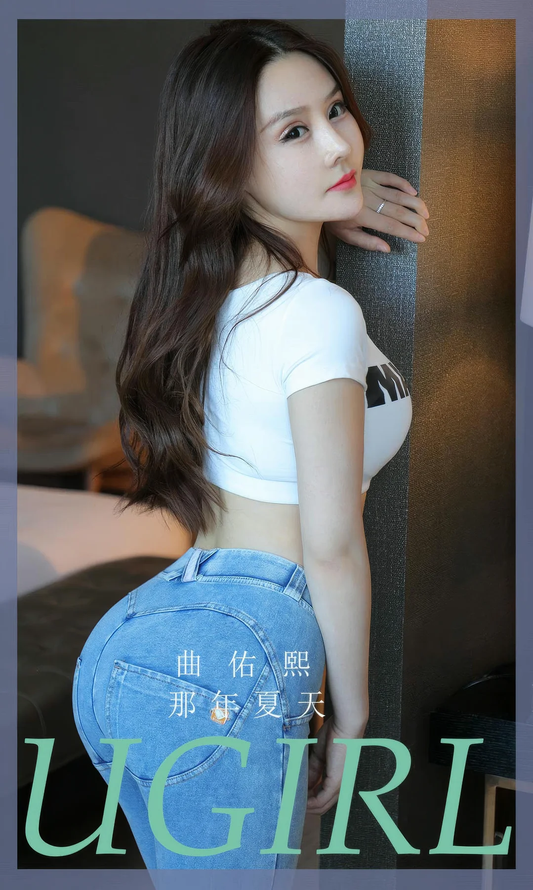 UGirls 爱尤物 No.2910 曲佑熙 那年夏天 - 1