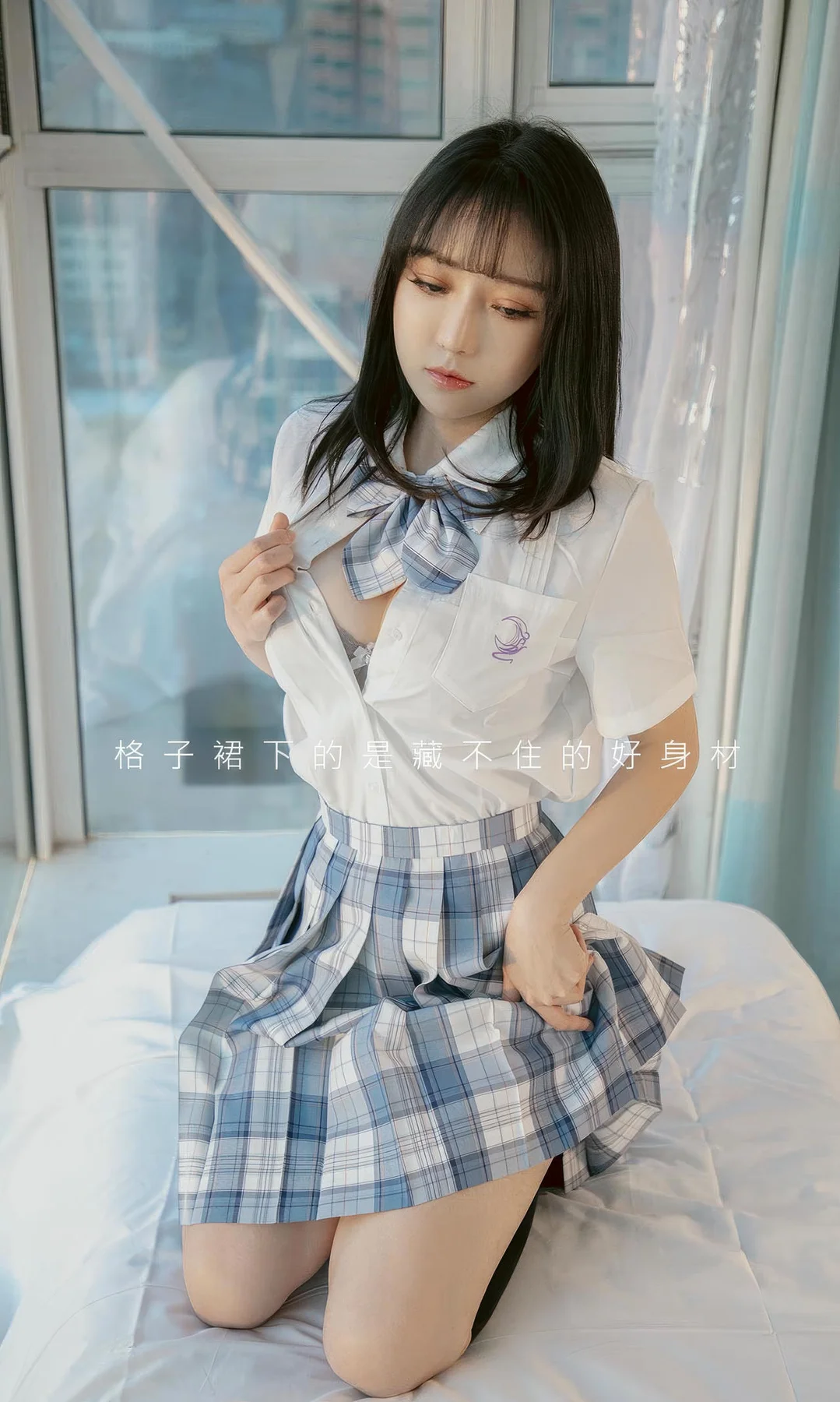 UGirls 爱尤物 No.2929 白亦ada 香色格子裙 - 2