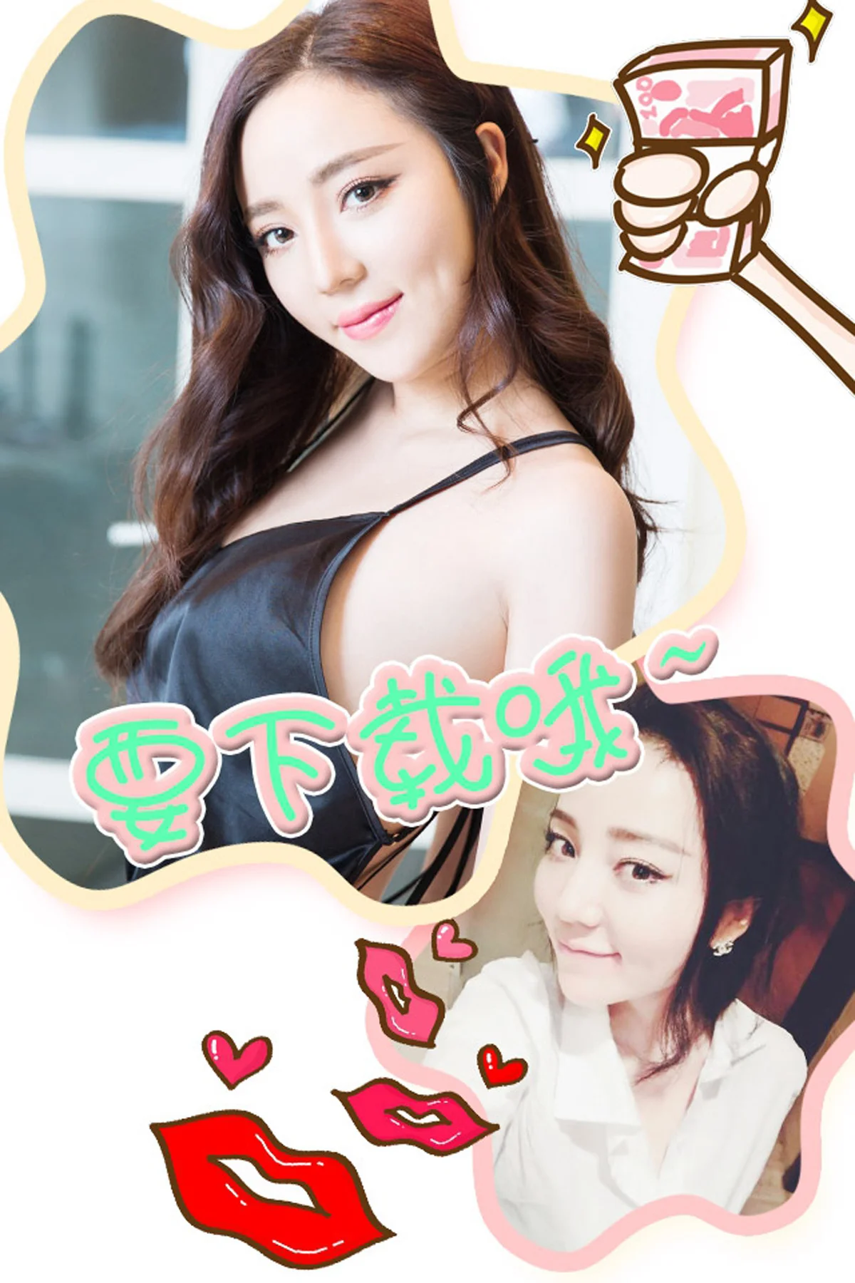 UGirls 爱尤物 No.295 Modo 白幽幽 - 2