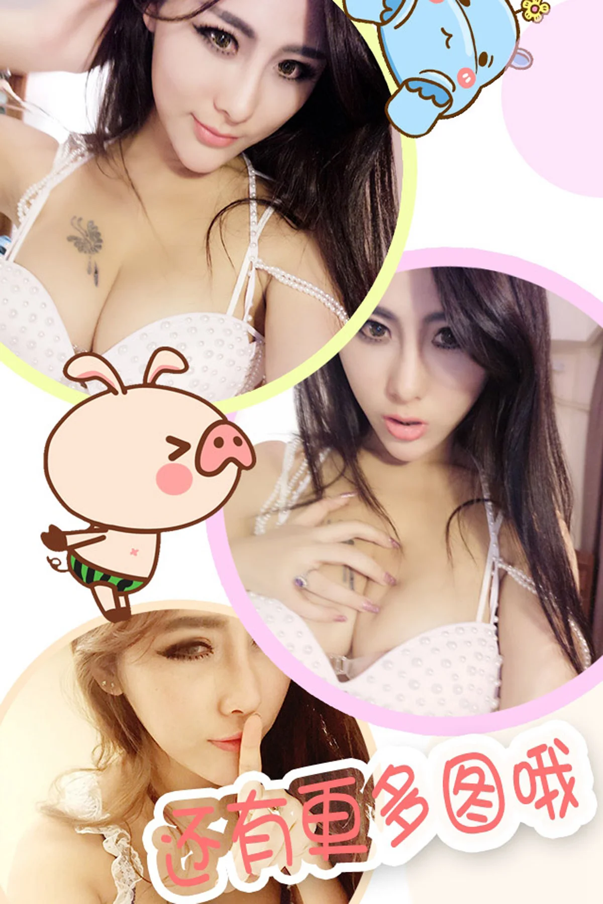 UGirls 爱尤物 No.308 Modo 孟狐狸 - 2