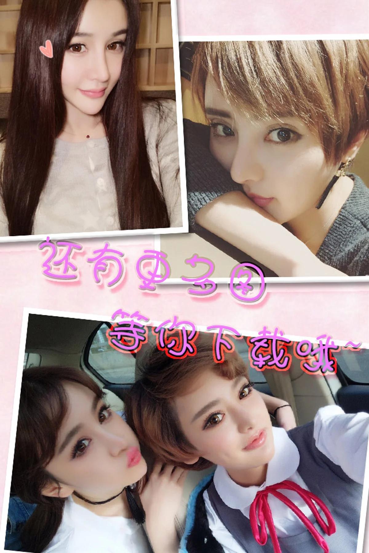 UGirls 爱尤物 No.309 Modo 青树和李思宁 - 2