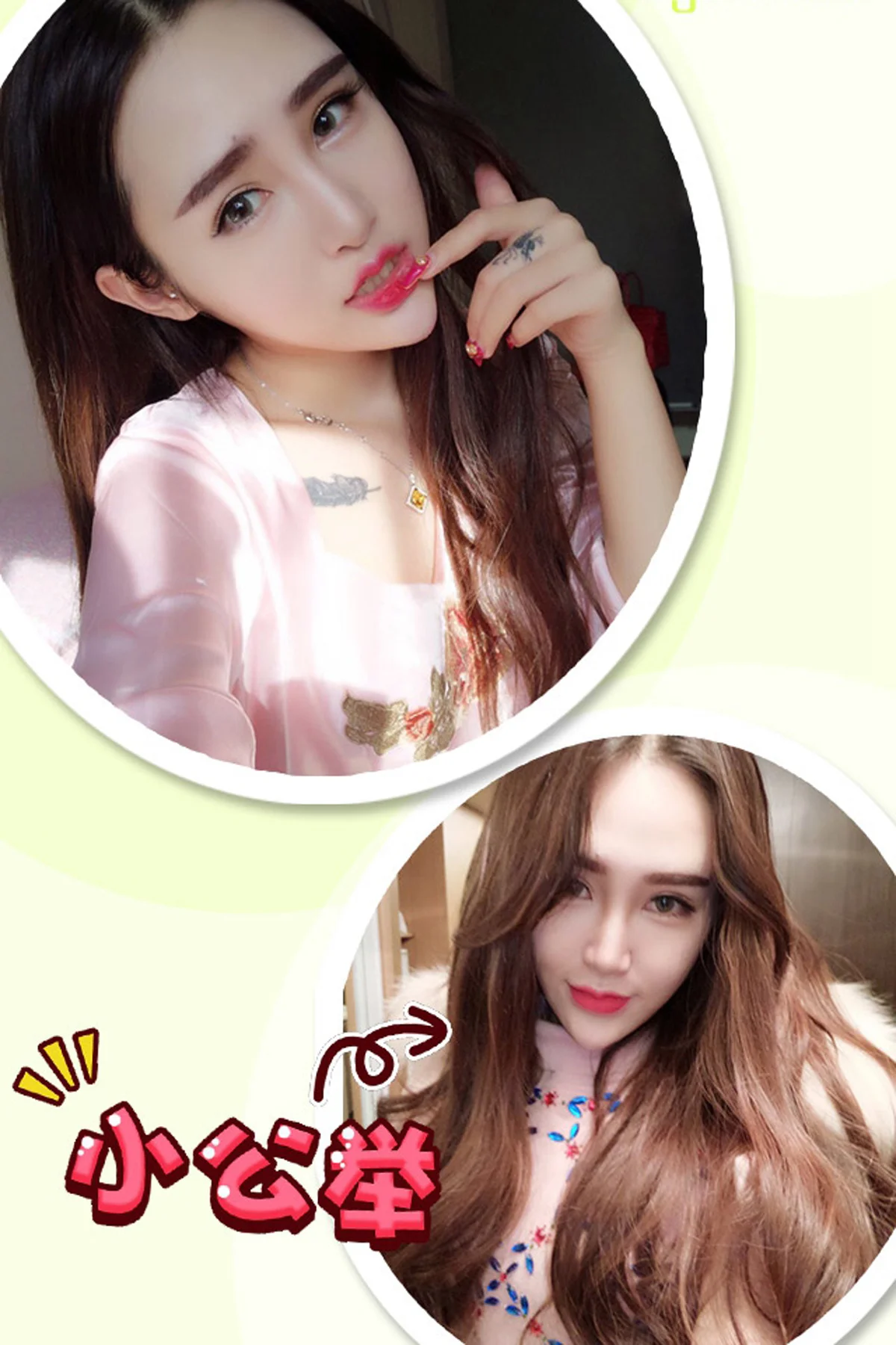 UGirls 爱尤物 No.312 Modo 欣杨 - 2