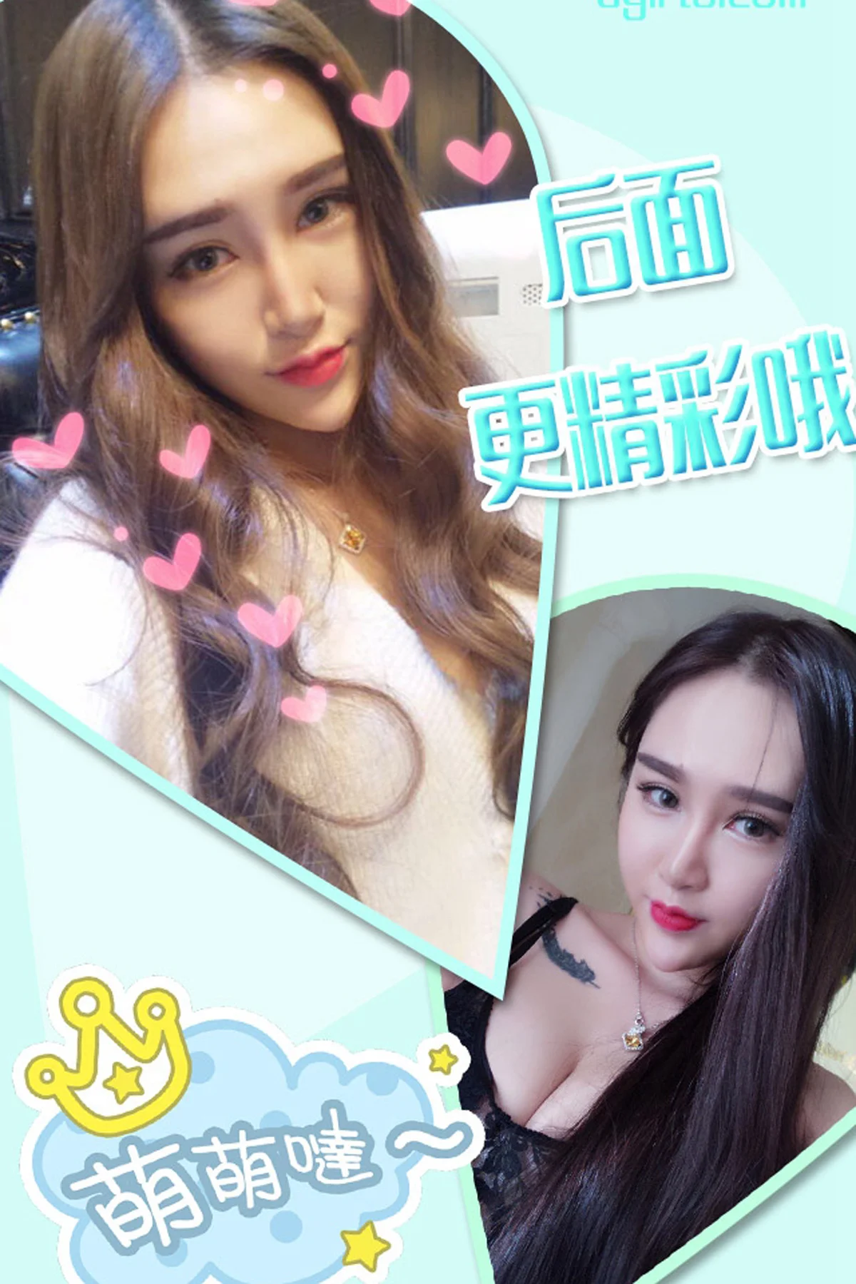 UGirls 爱尤物 No.312 Modo 欣杨 - 2