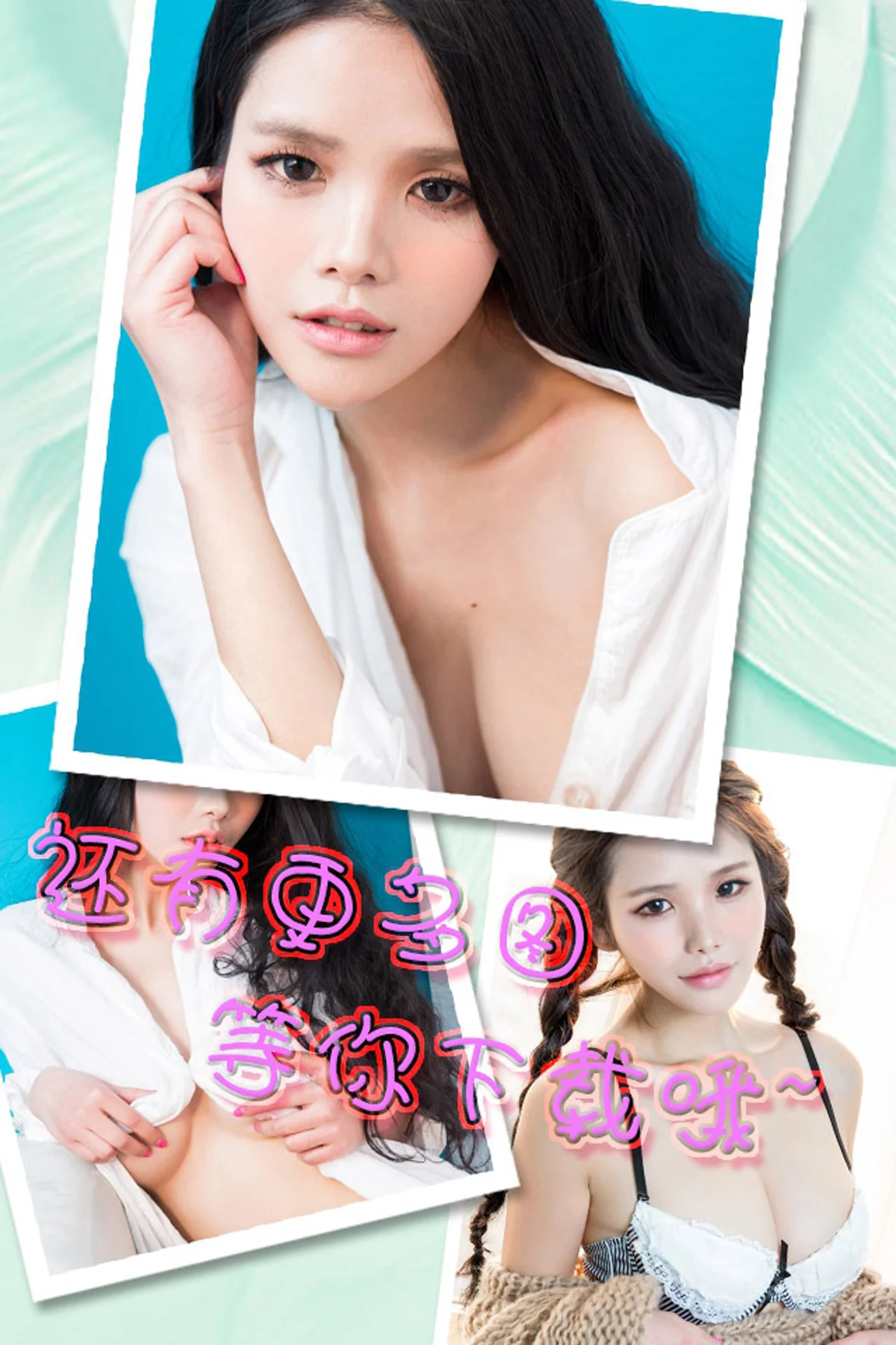UGirls 爱尤物 No.322 Modo 苏苏 - 2
