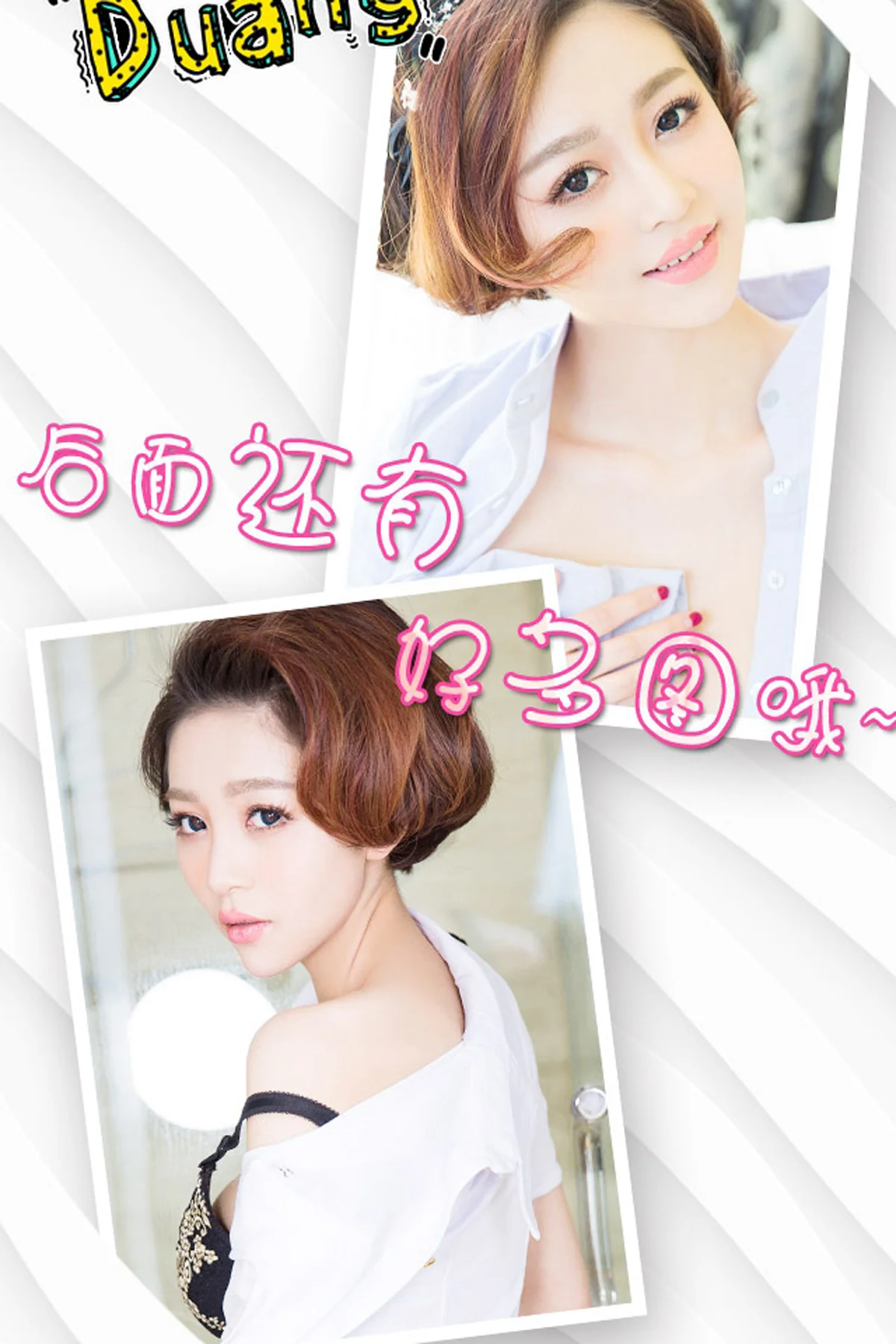 UGirls 爱尤物 No.327 Modo 文静 - 2