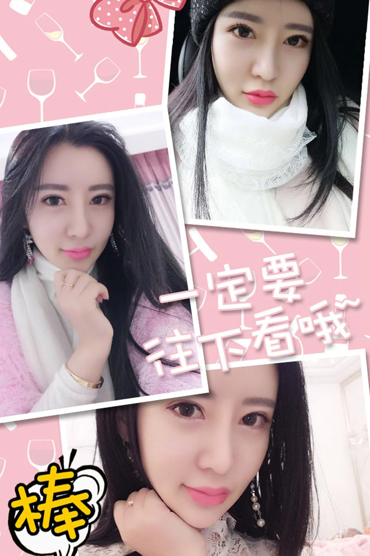 UGirls 爱尤物 No.329 Modo 佟曼 - 2