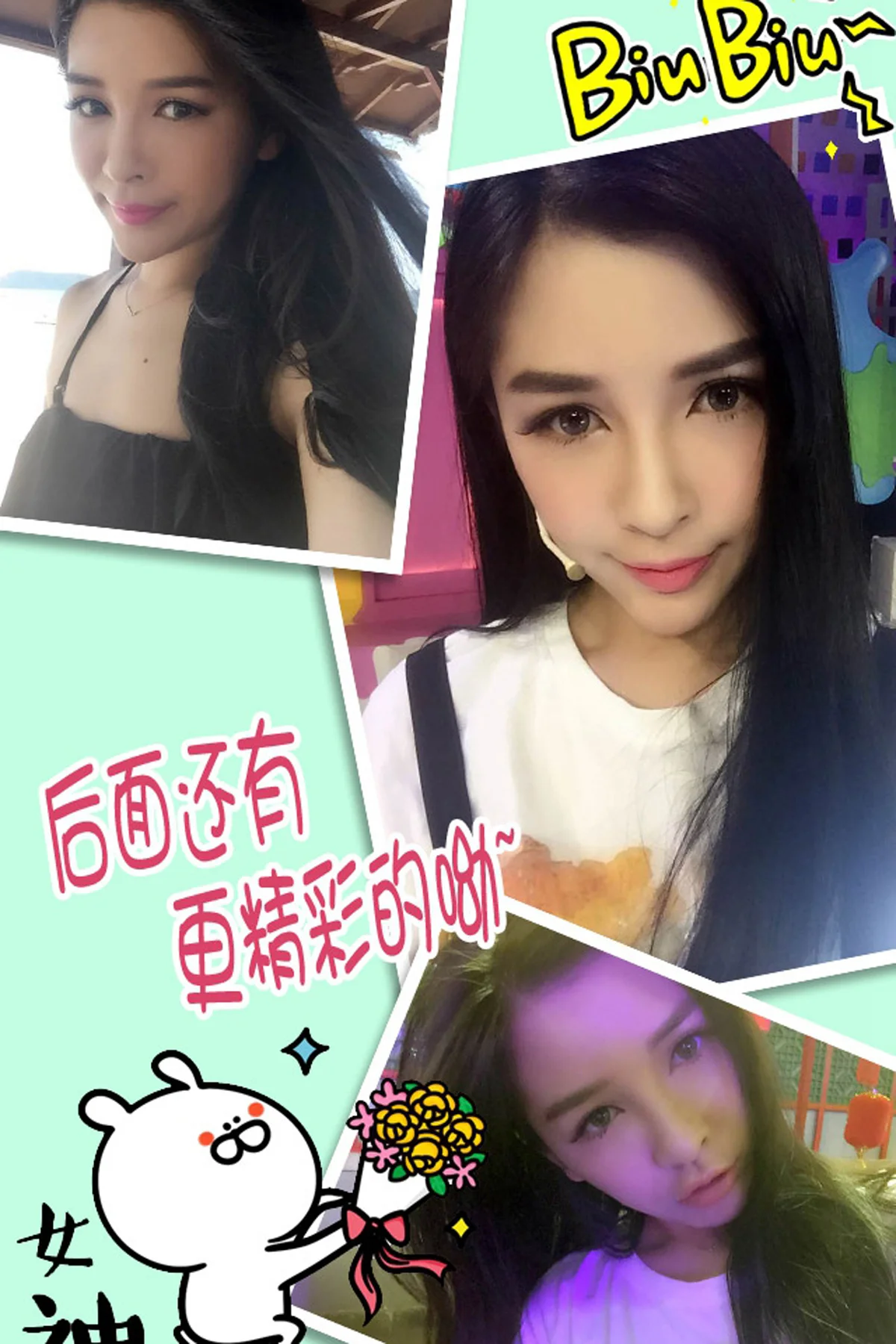 UGirls 爱尤物 No.331 Modo 戴小唯 - 2