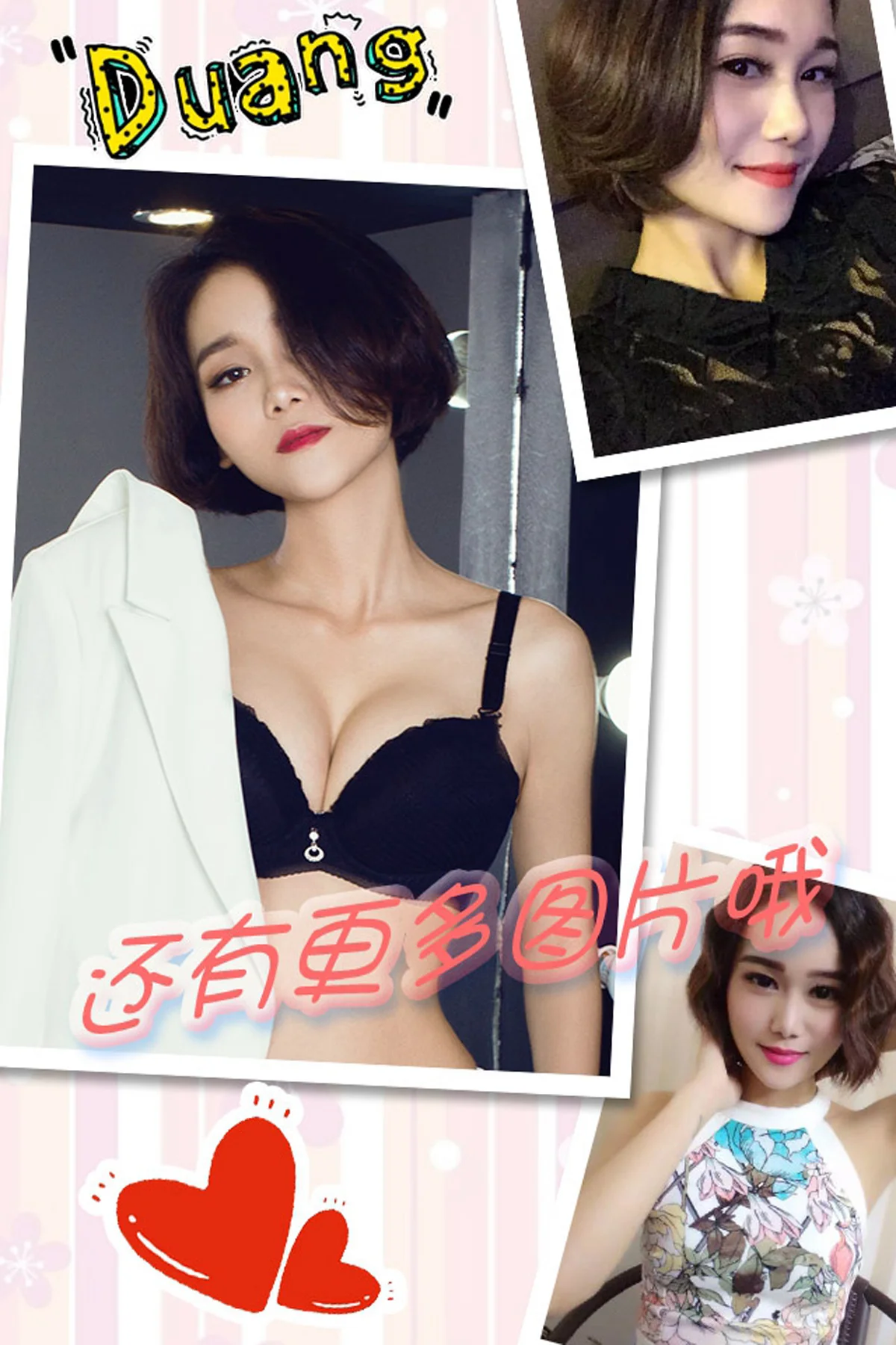 UGirls 爱尤物 No.332 Modo 曾娜 - 2