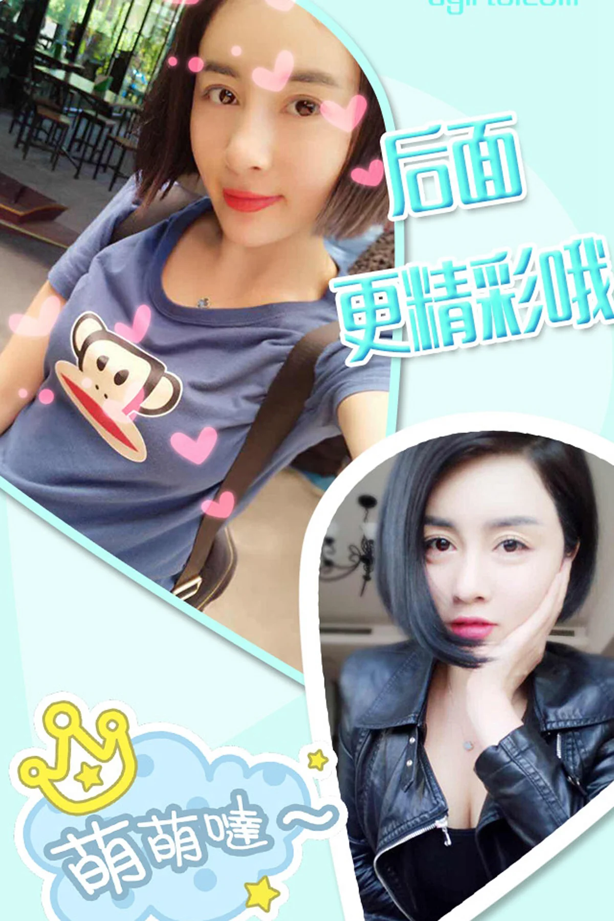 UGirls 爱尤物 No.334 Modo 房美汐 - 2