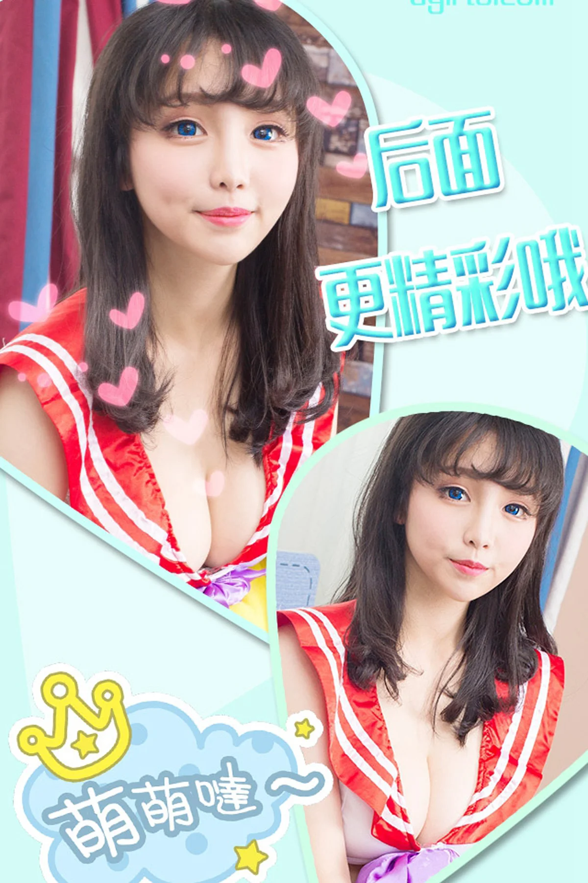UGirls 爱尤物 No.344 Modo 禅机z - 2