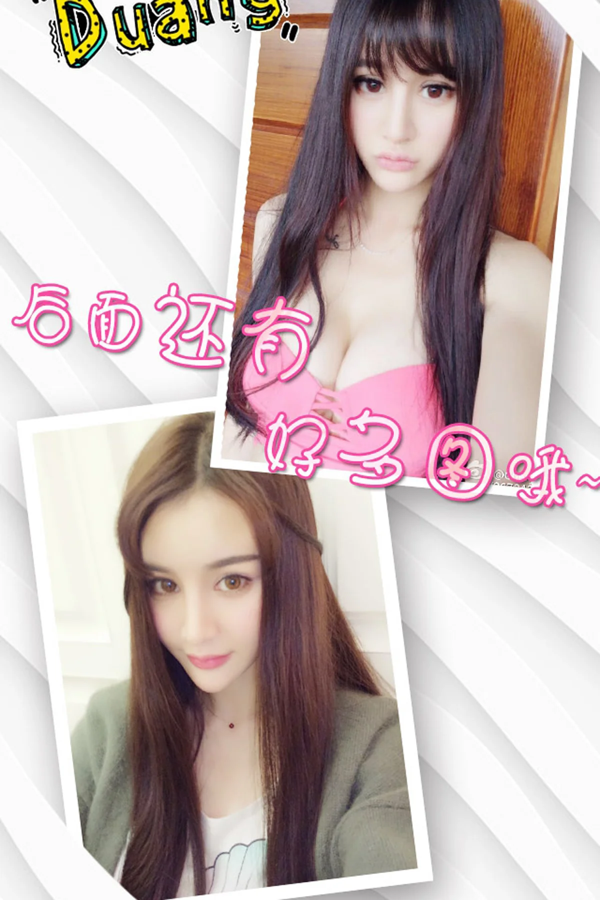 UGirls 爱尤物 No.346 Modo 青树 - 2