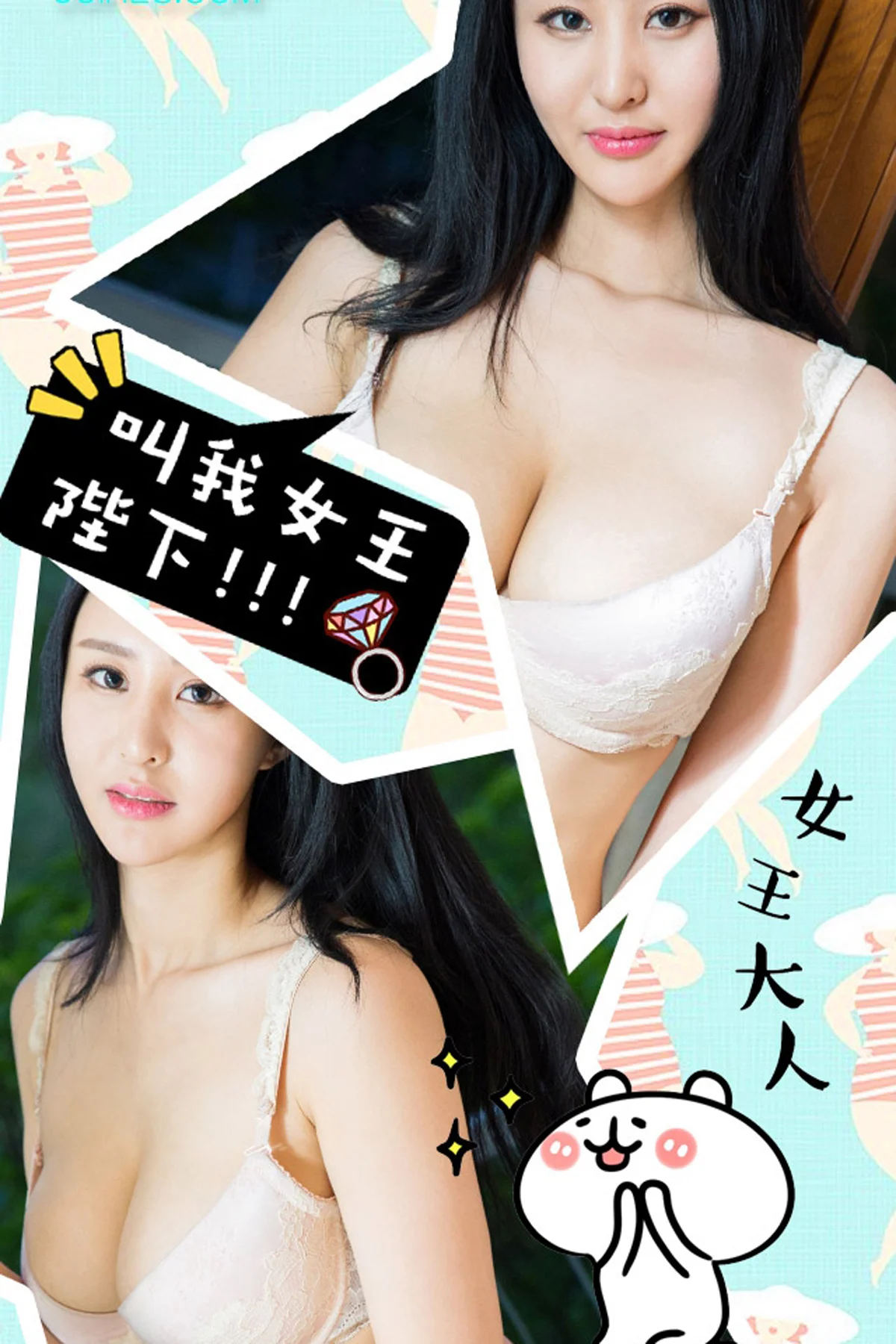 UGirls 爱尤物 No.349 Modo 王丽汀 - 2