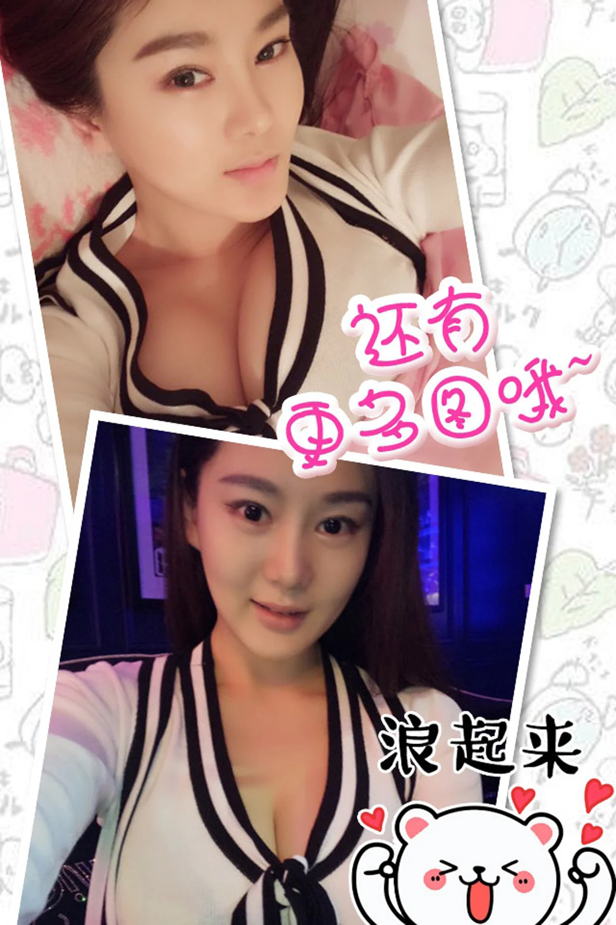 UGirls 爱尤物 No.351 Modo 易阳 - 2