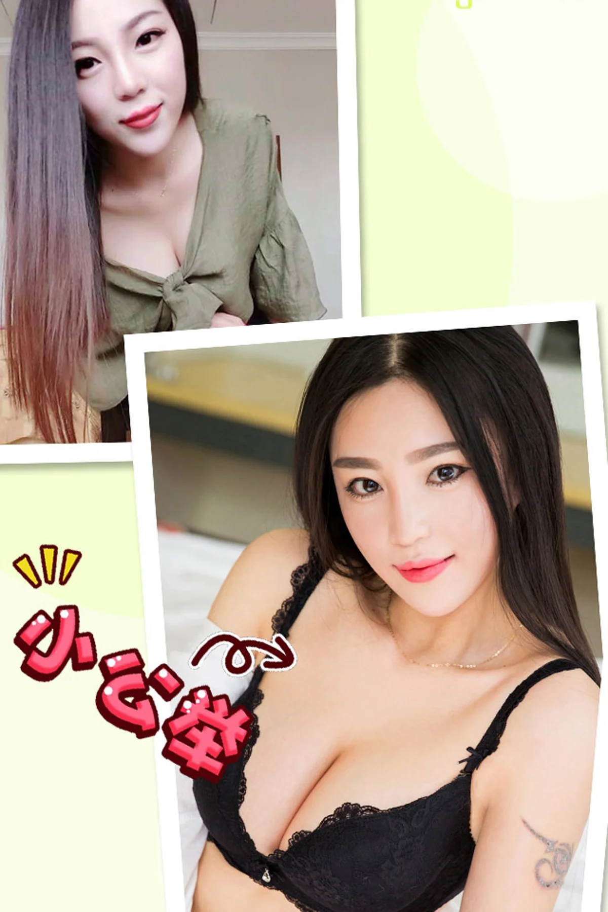 UGirls 爱尤物 No.352 Modo 张辛慈 - 2