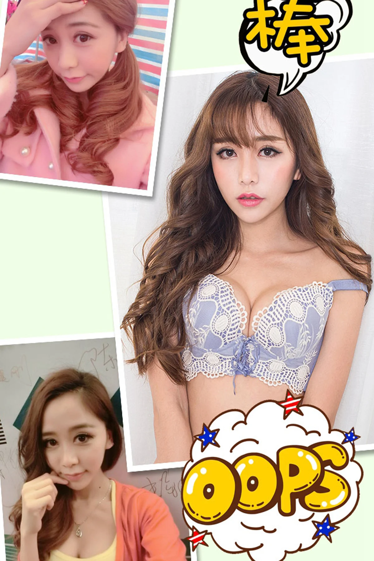 UGirls 爱尤物 No.353 Modo enjoy - 2